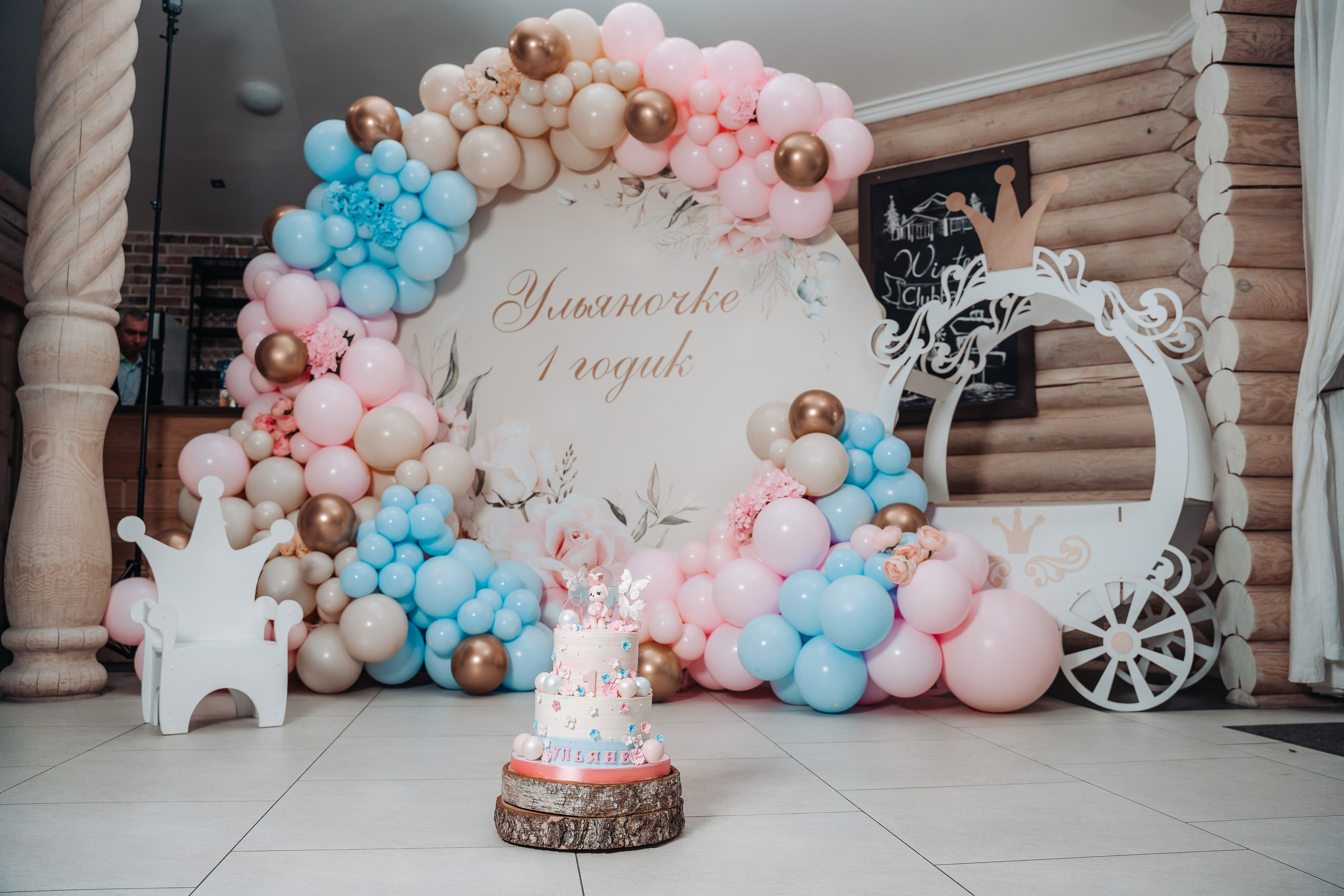 День рождения Ульяны 1 год (годовасие) в клубе Барин