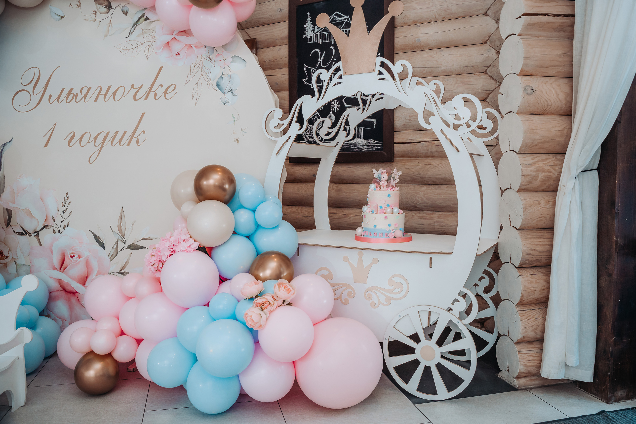 День рождения Ульяны 1 год (годовасие) в клубе Барин