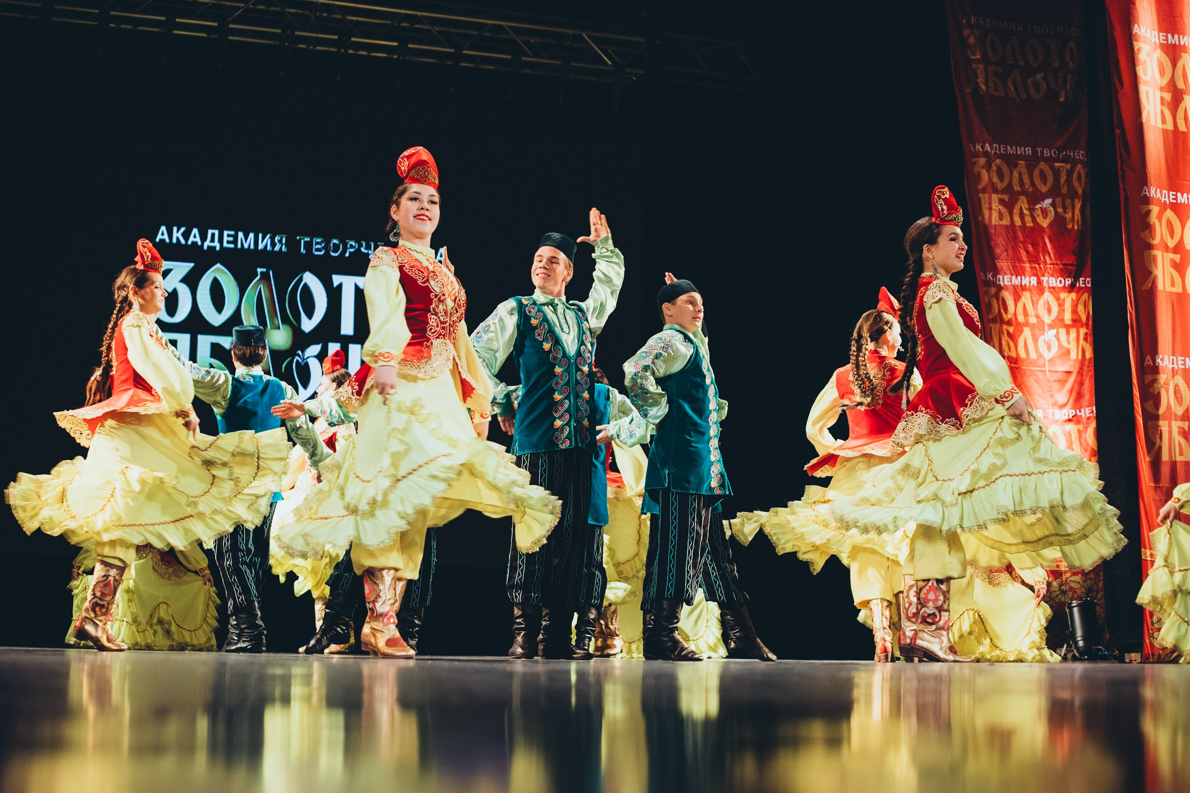 9 ноября, г. Екатеринбург. Золотое яблочко