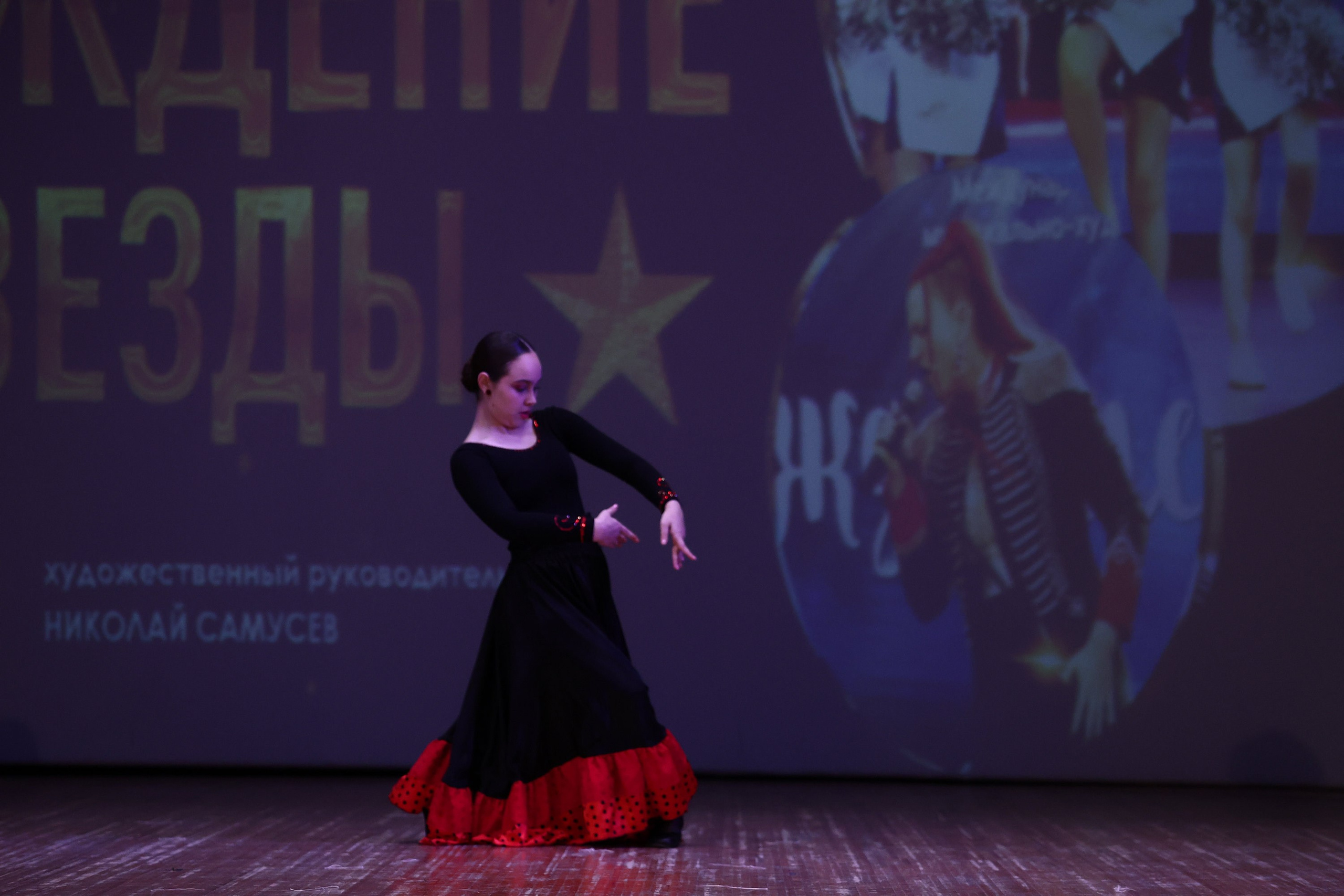 30 марта, г. Самара. Золотое яблочко