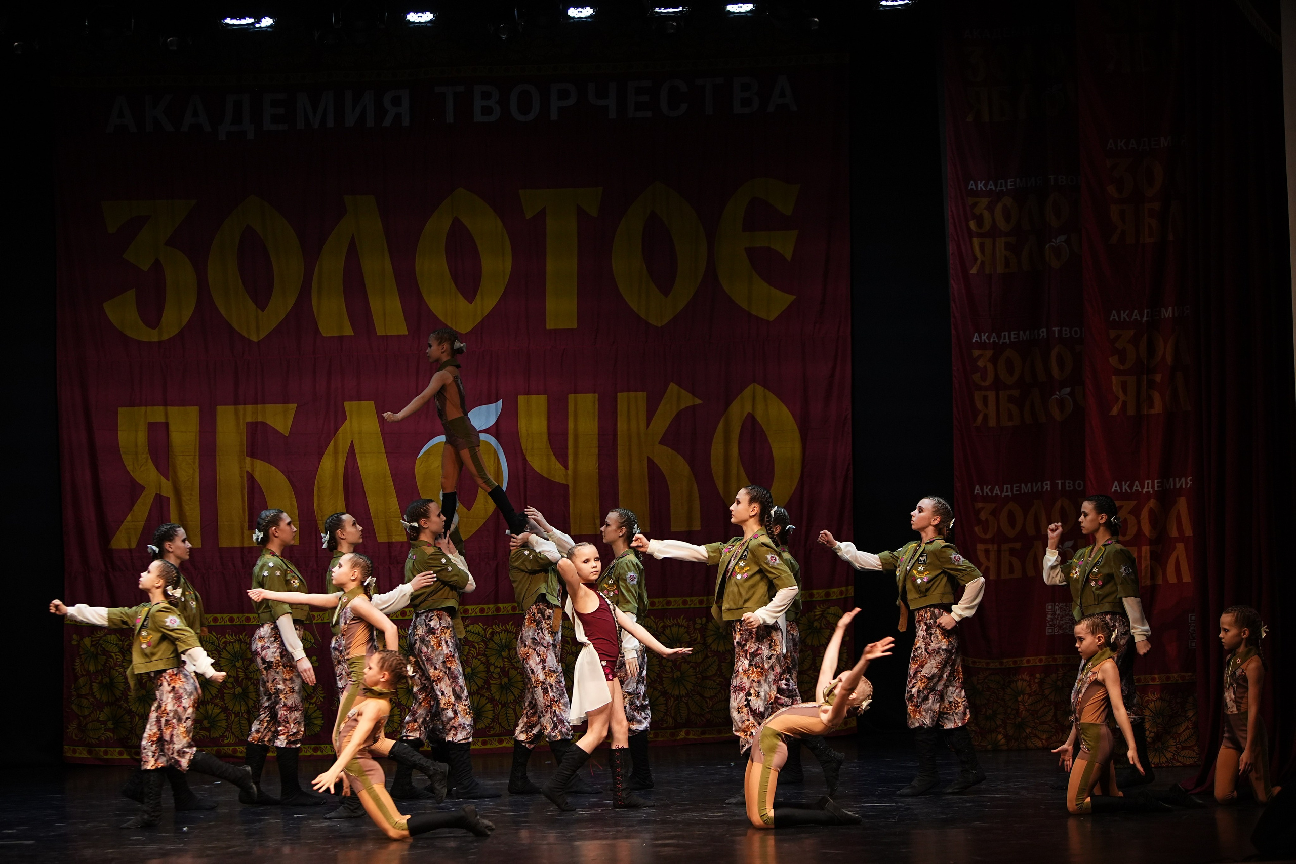 5 апреля, блок 2, г. Тверь. Золотое яблочко