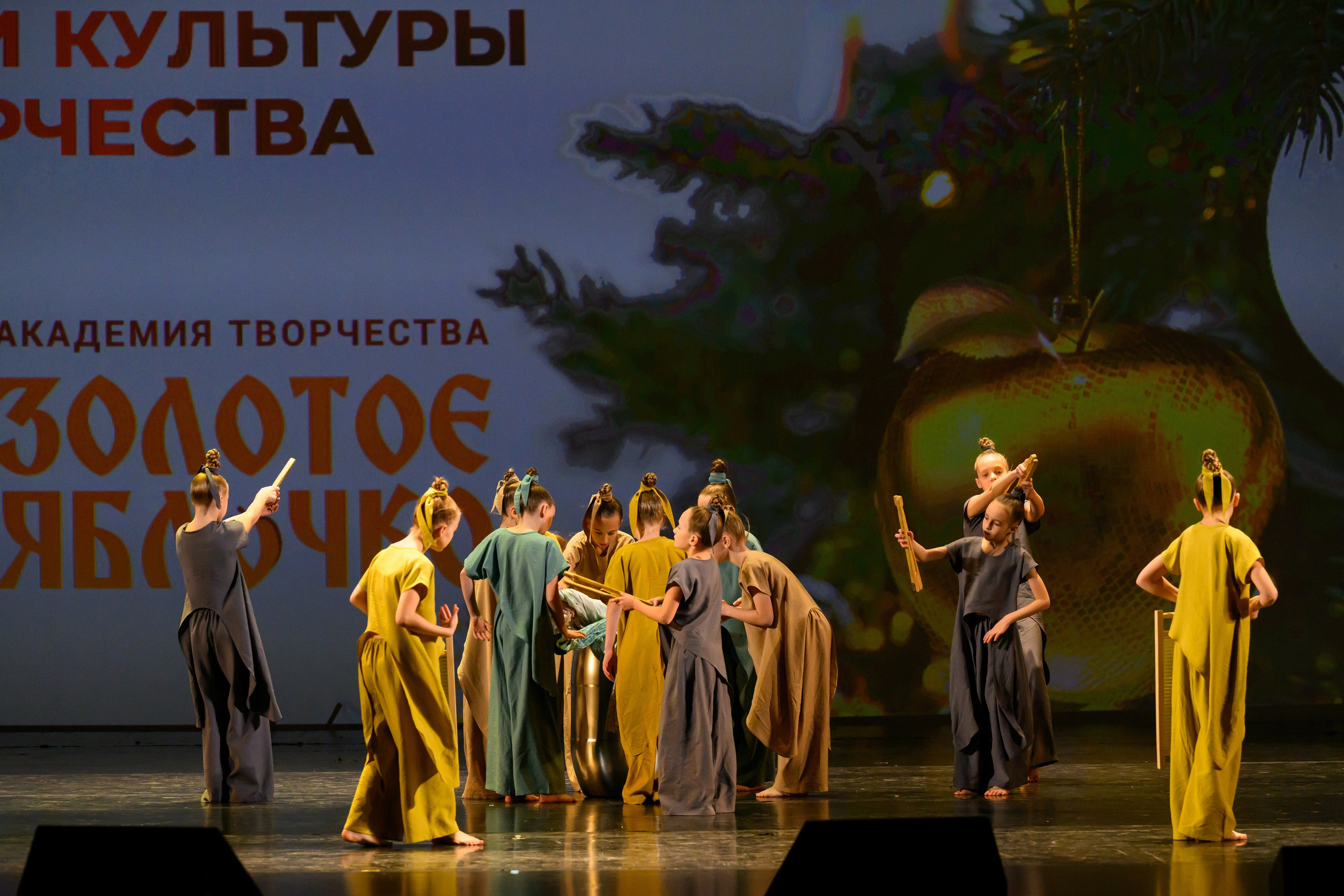 4 декабря, блок 1, награда, г. Санкт-Петербург. Золотое яблочко