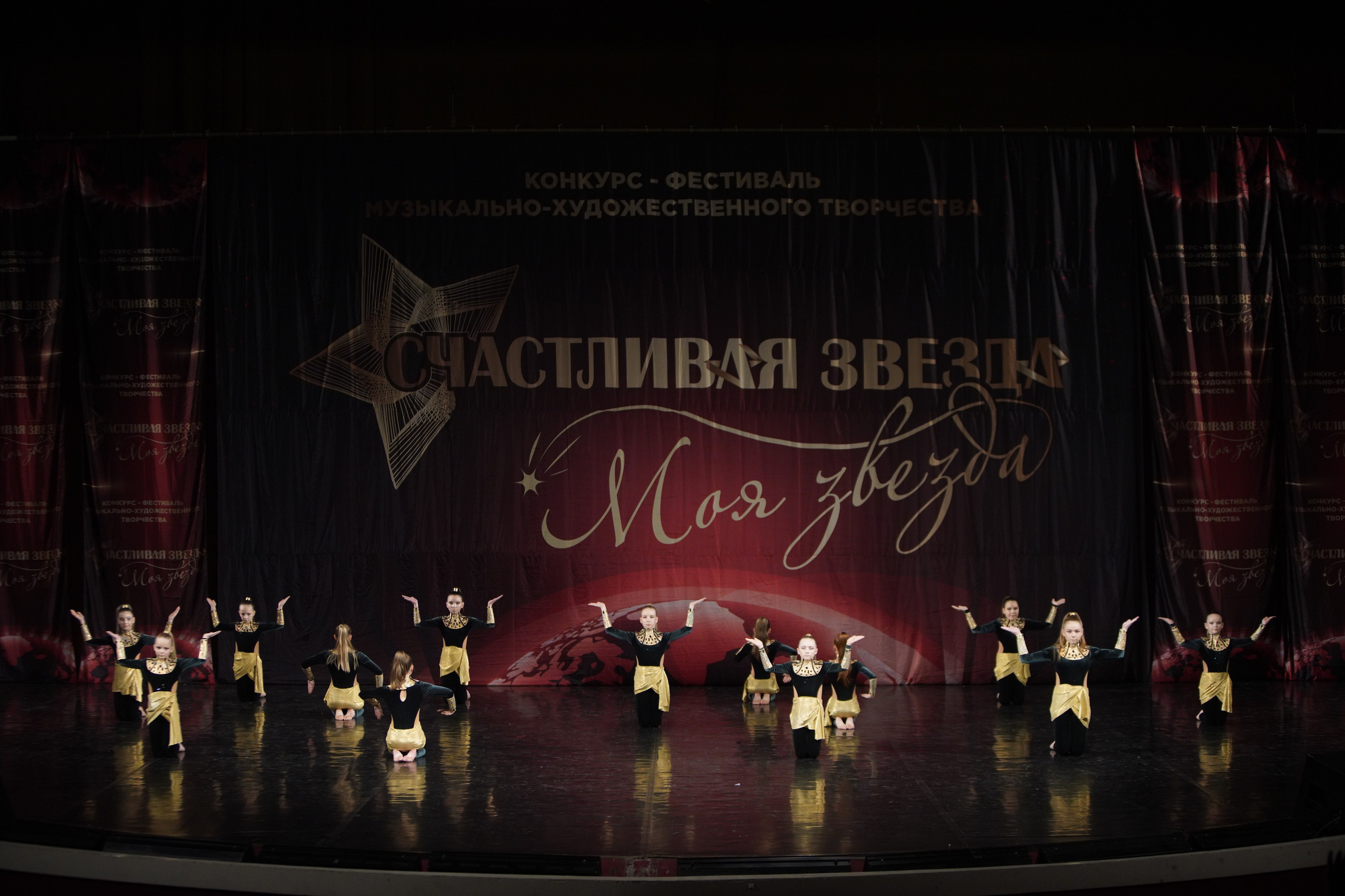 29 ноября, блок 2, г. Санкт-Петербург. Золотое яблочко