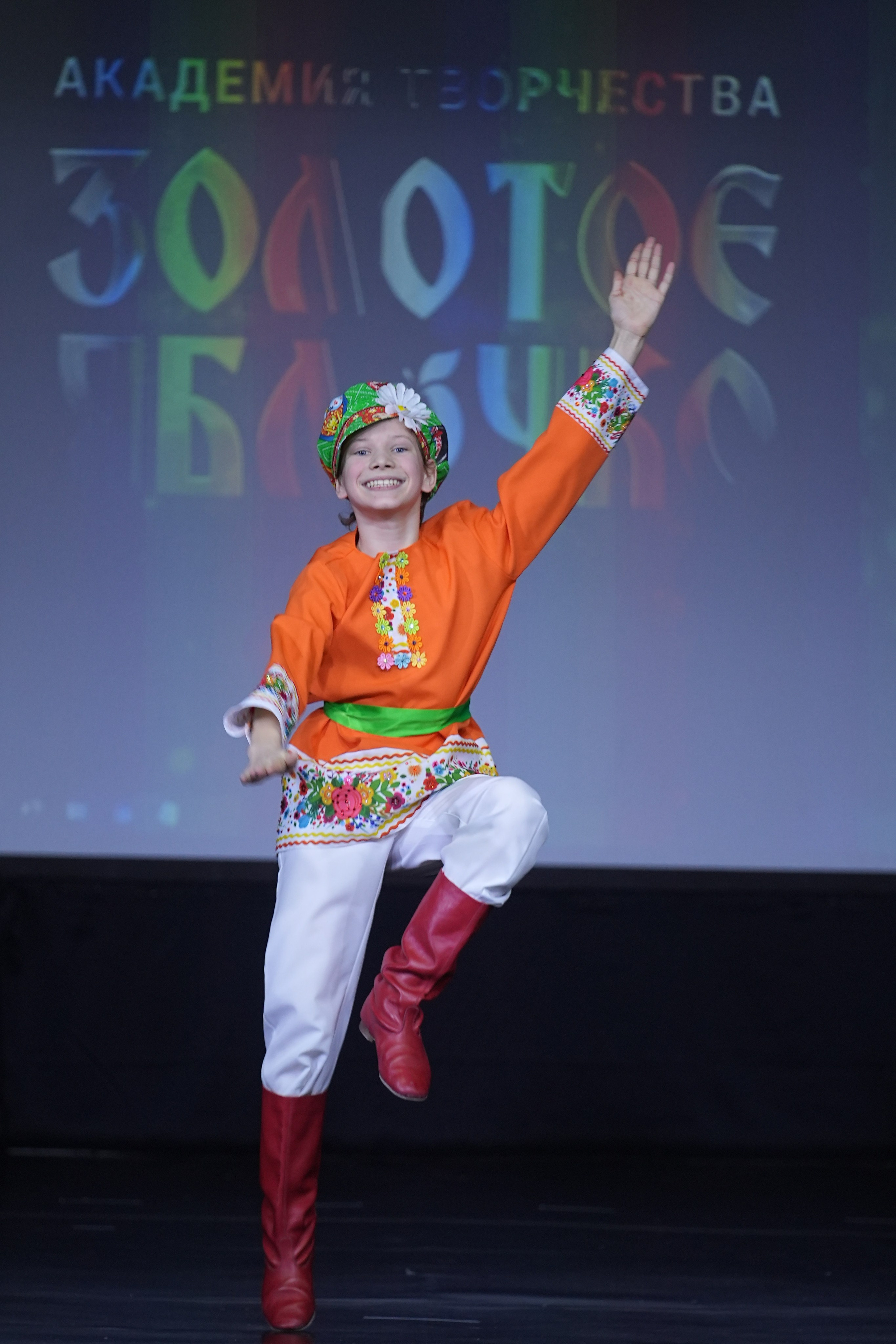 14 февраля, г. Москва. Золотое яблочко