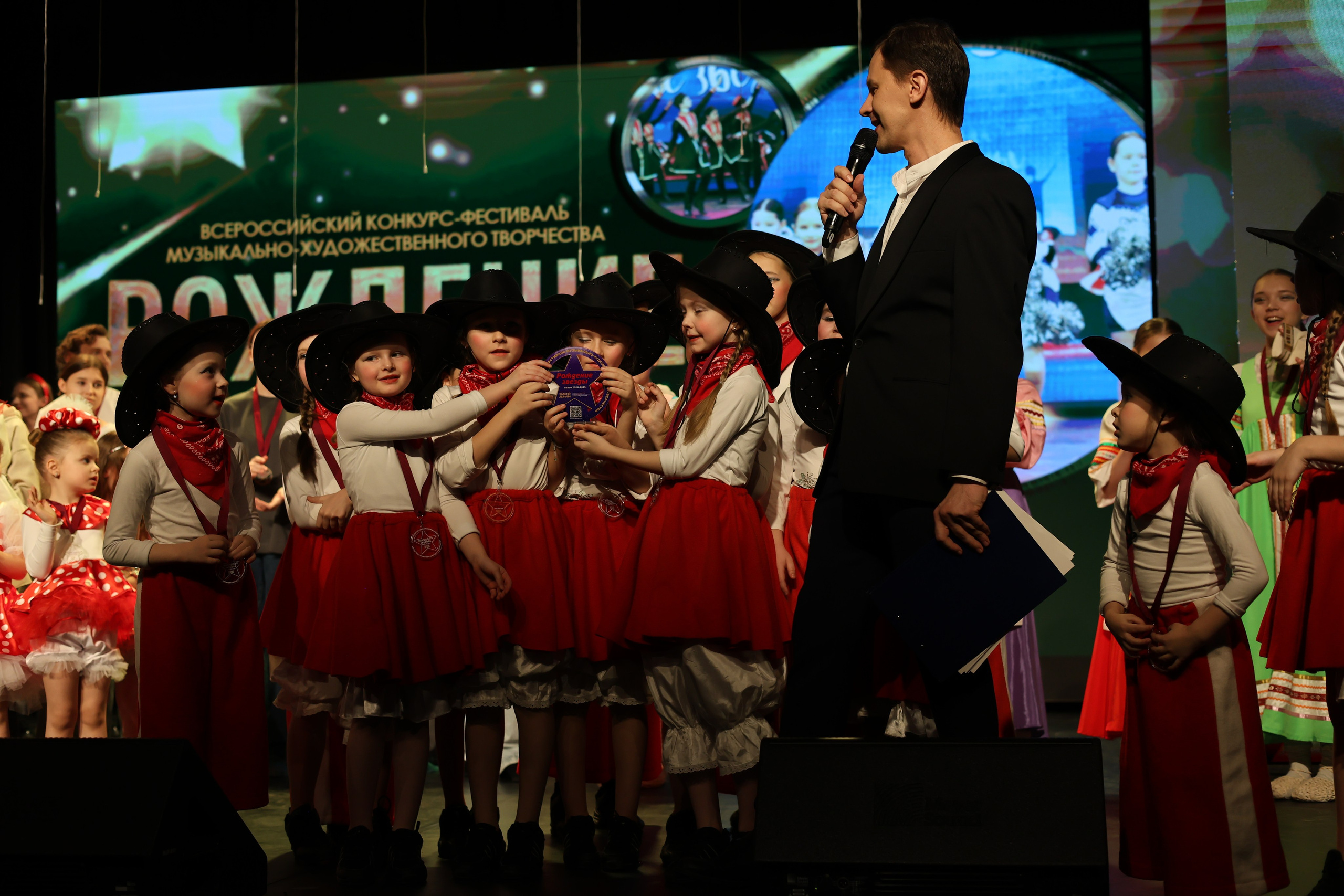 25 января, г. Челябинск. Золотое яблочко