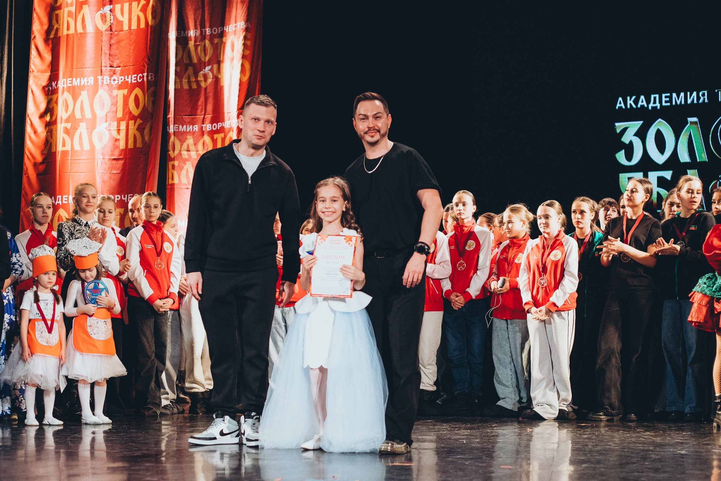 9 ноября, г. Екатеринбург. Золотое яблочко