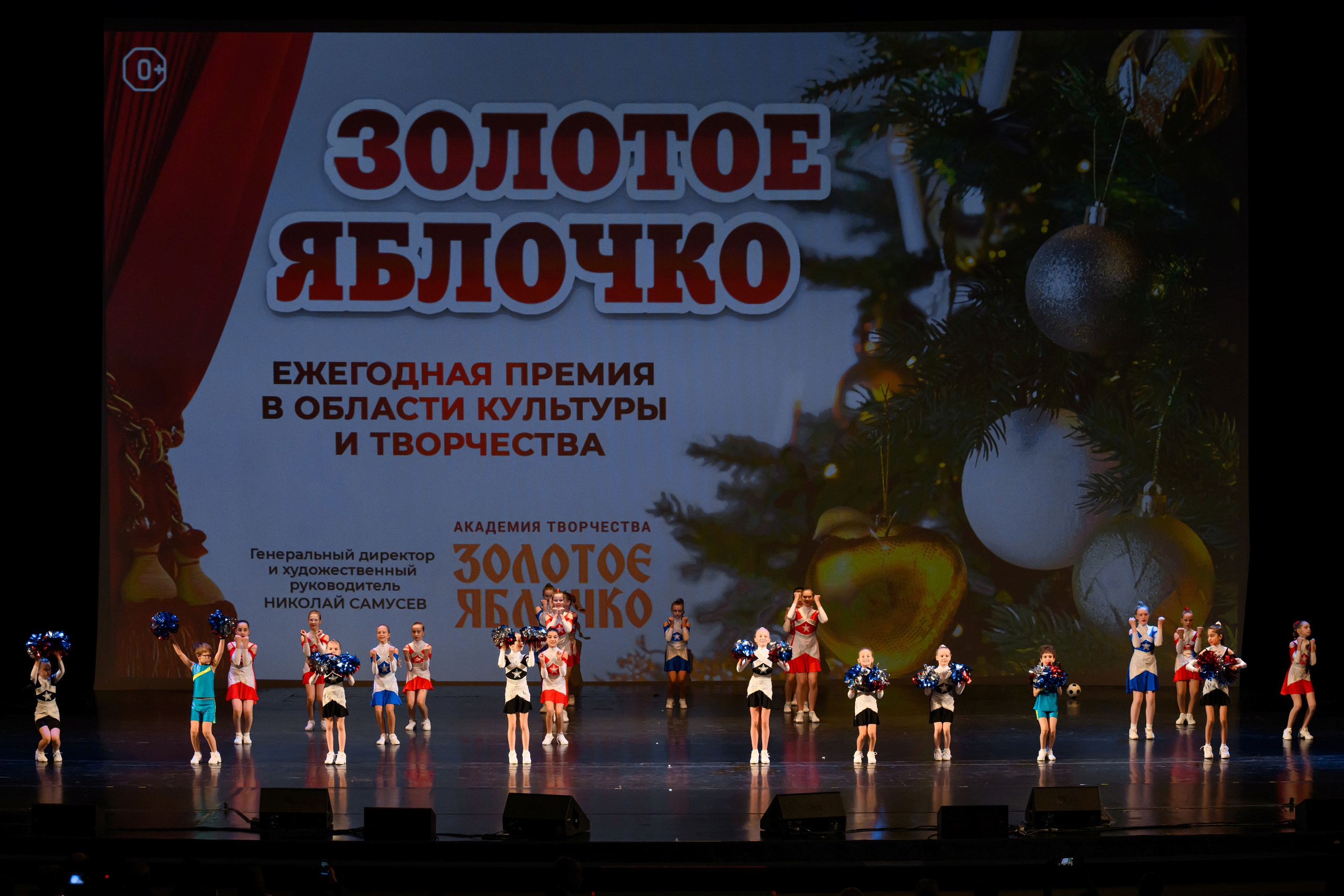 4 декабря, блок 2, награда, г. Санкт-Петербург. Золотое яблочко