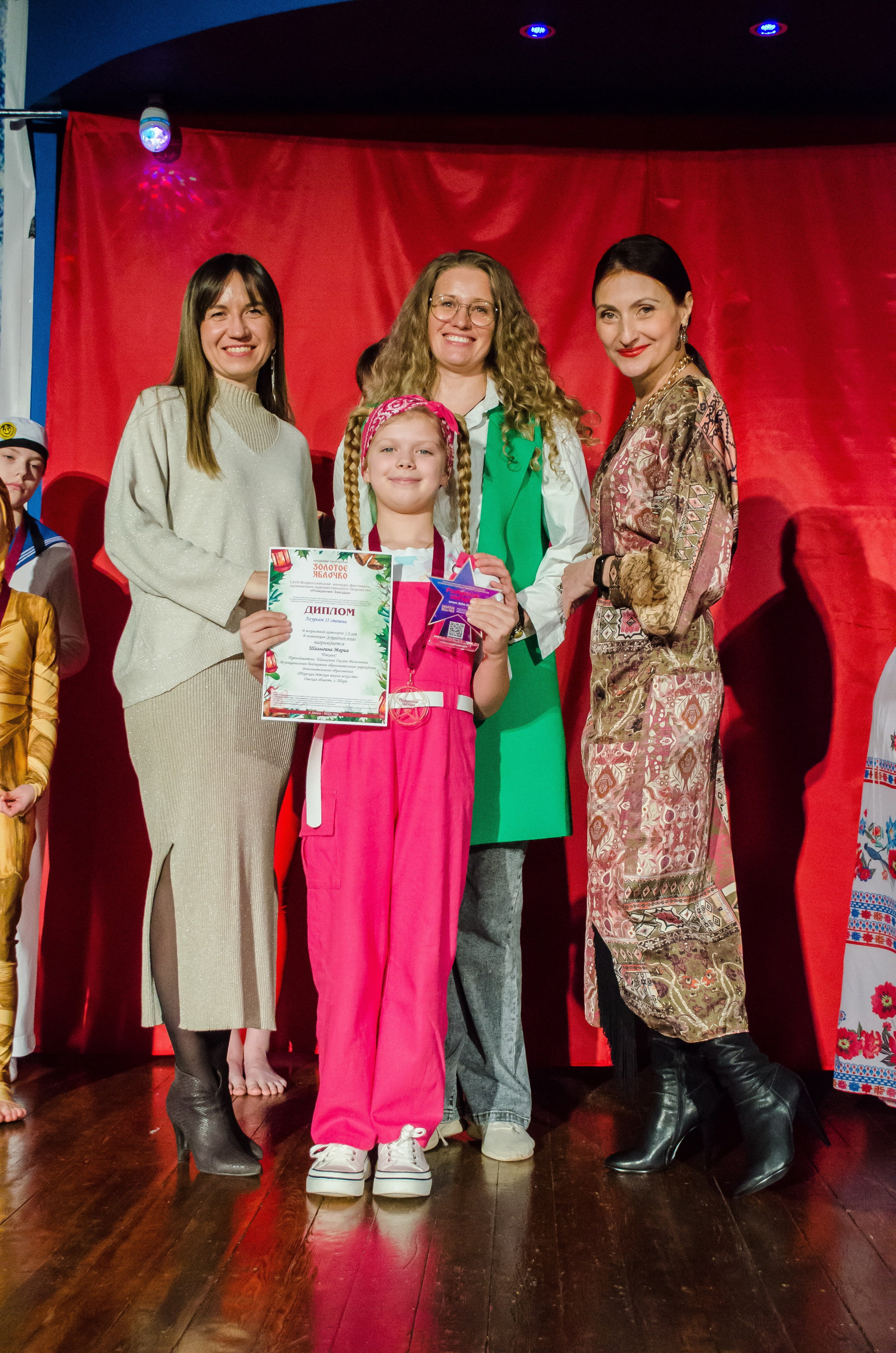 14 декабря, г. Омск. Золотое яблочко