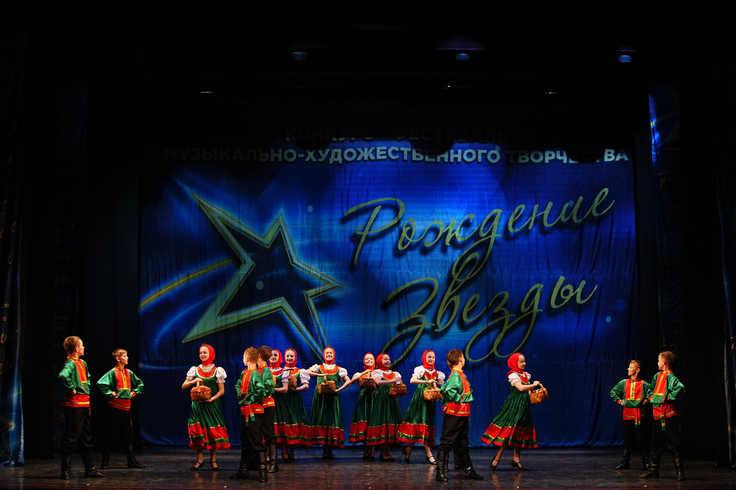 1 июня, г. Великий Новгород. Золотое яблочко