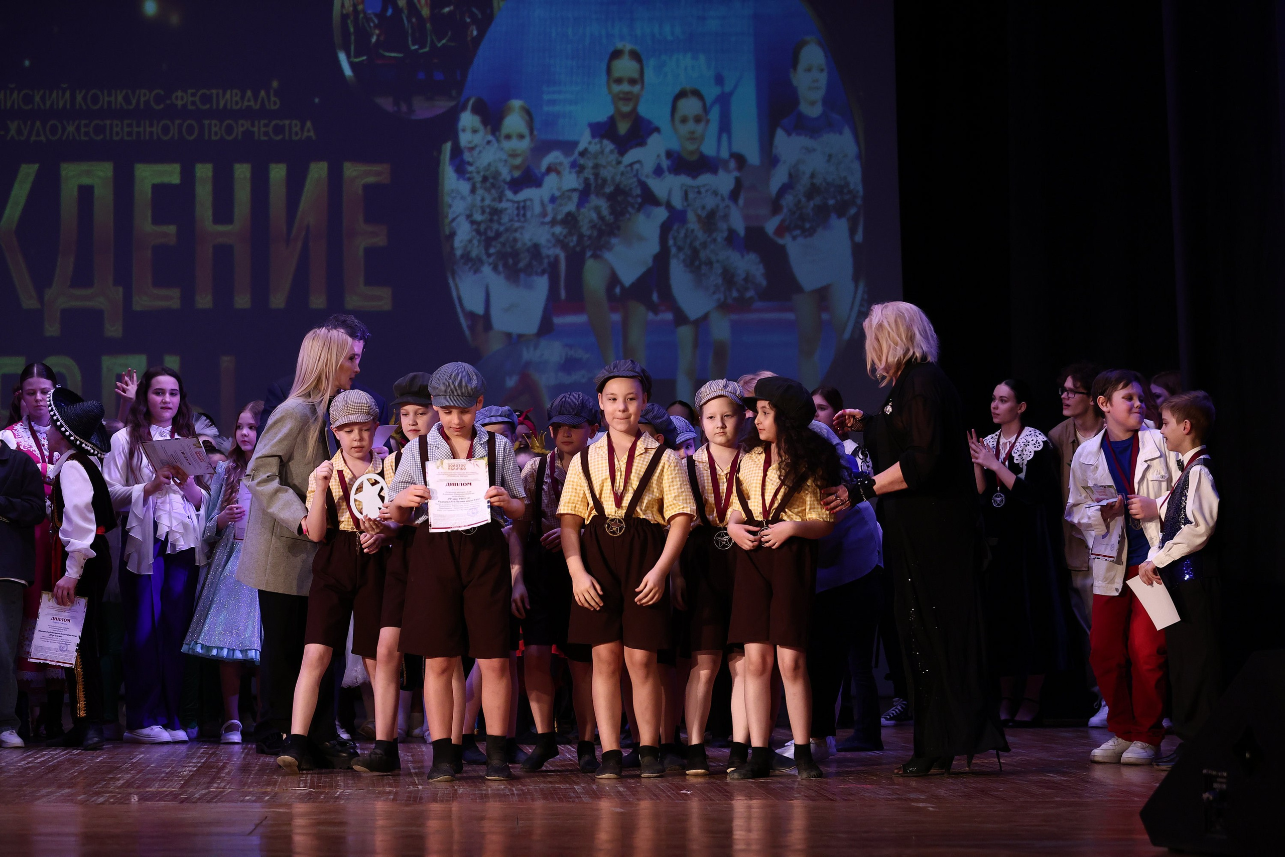 30 марта, г. Самара. Золотое яблочко