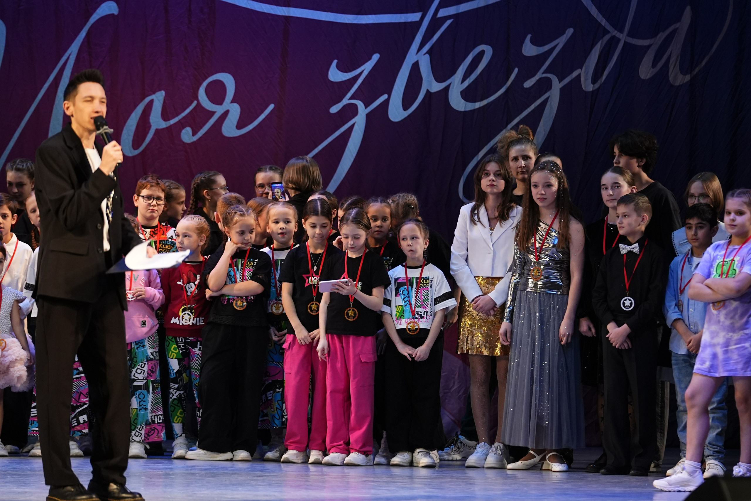 30 ноября, г. Ярославль. Золотое яблочко