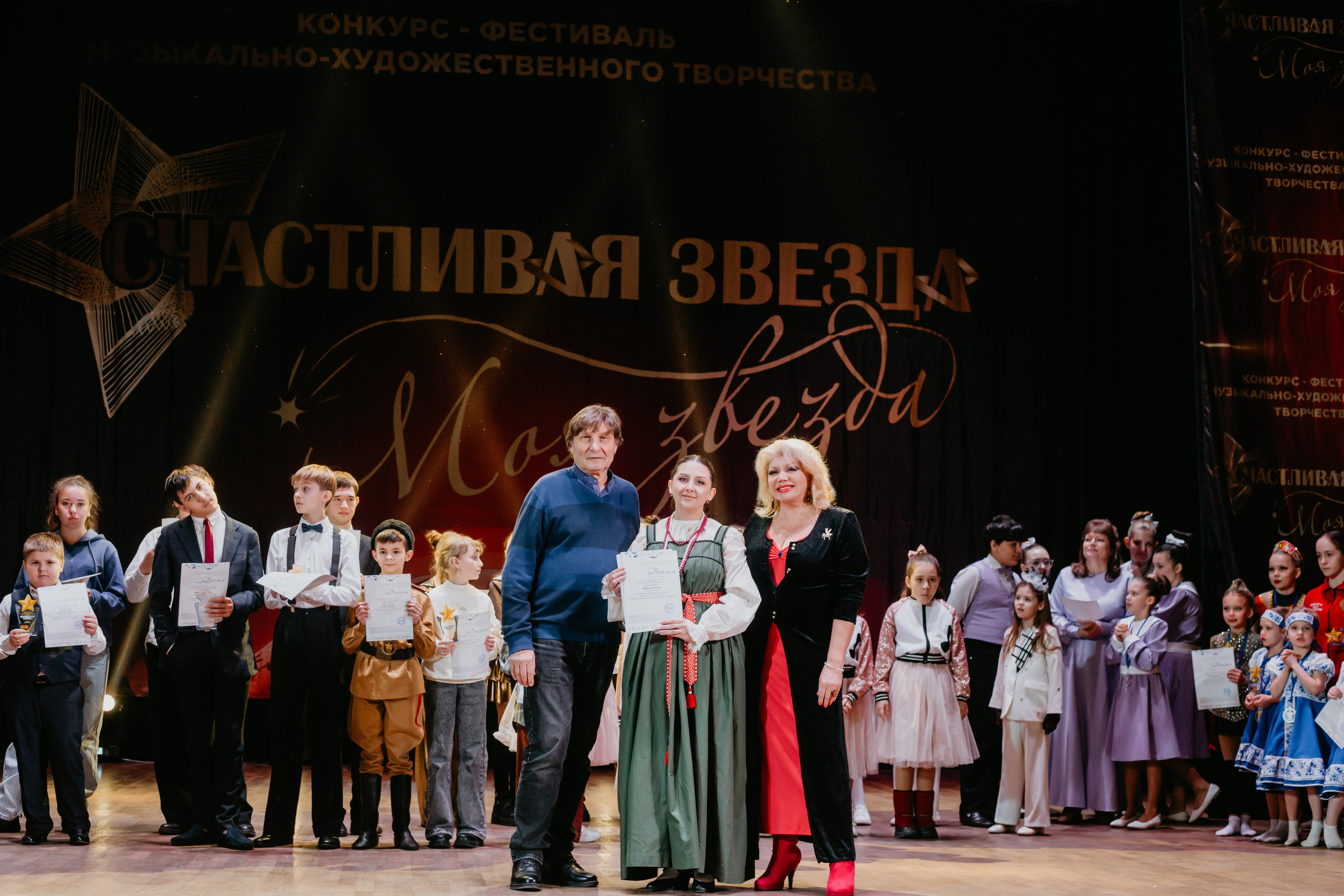 31 января, г. Челябинск. Золотое яблочко