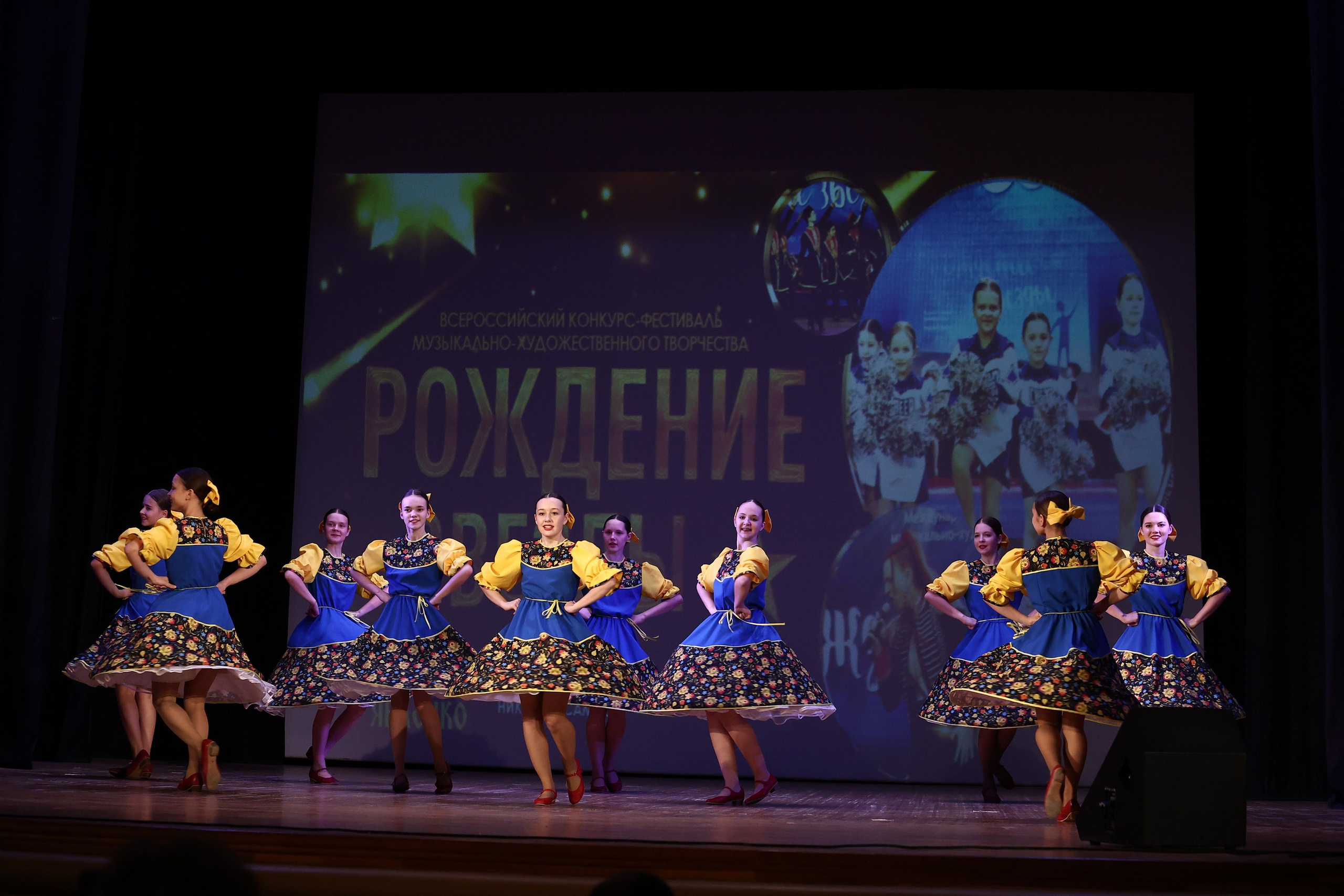 30 марта, г. Самара. Золотое яблочко