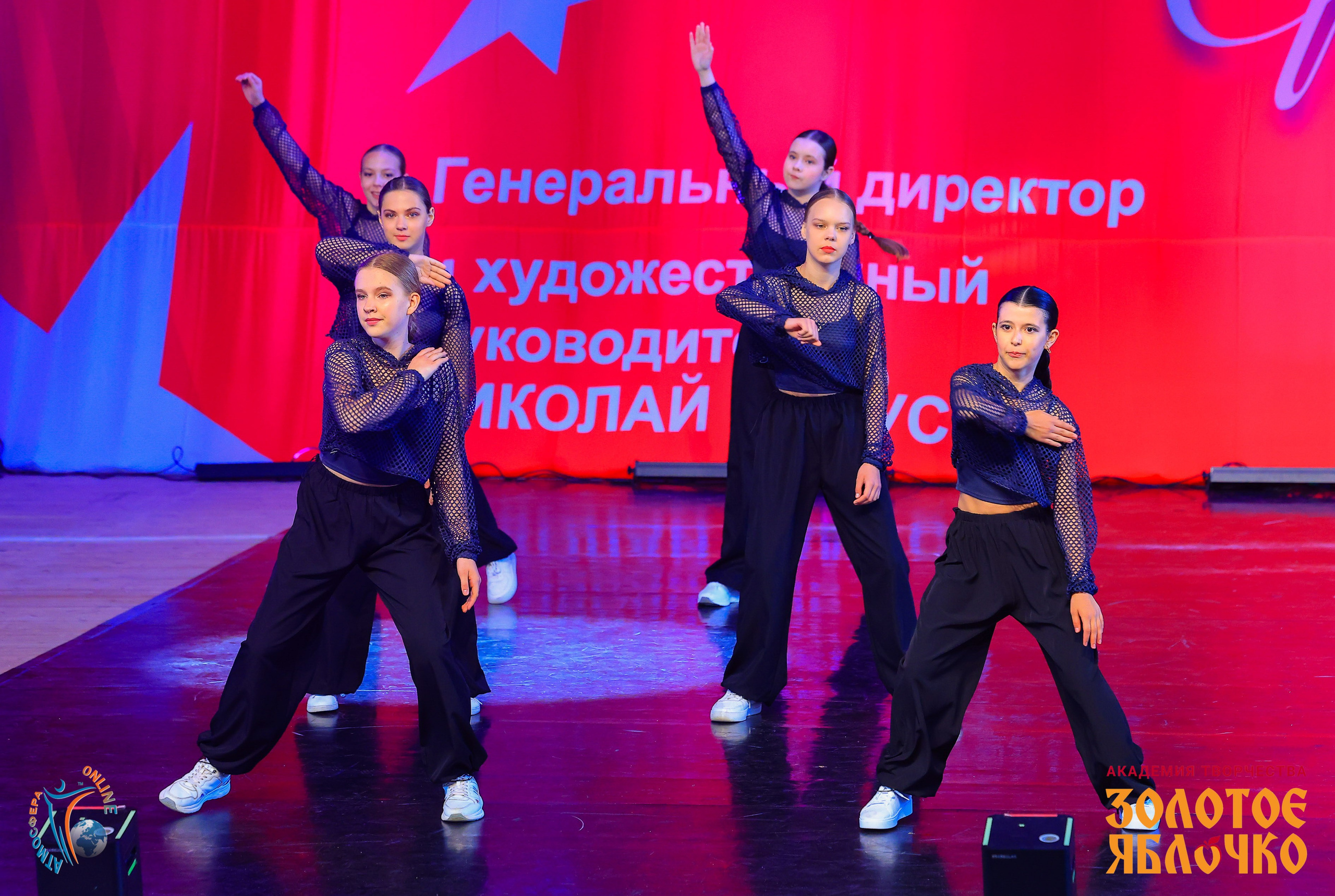 1 июня, премия, г. Сочи. Золотое яблочко