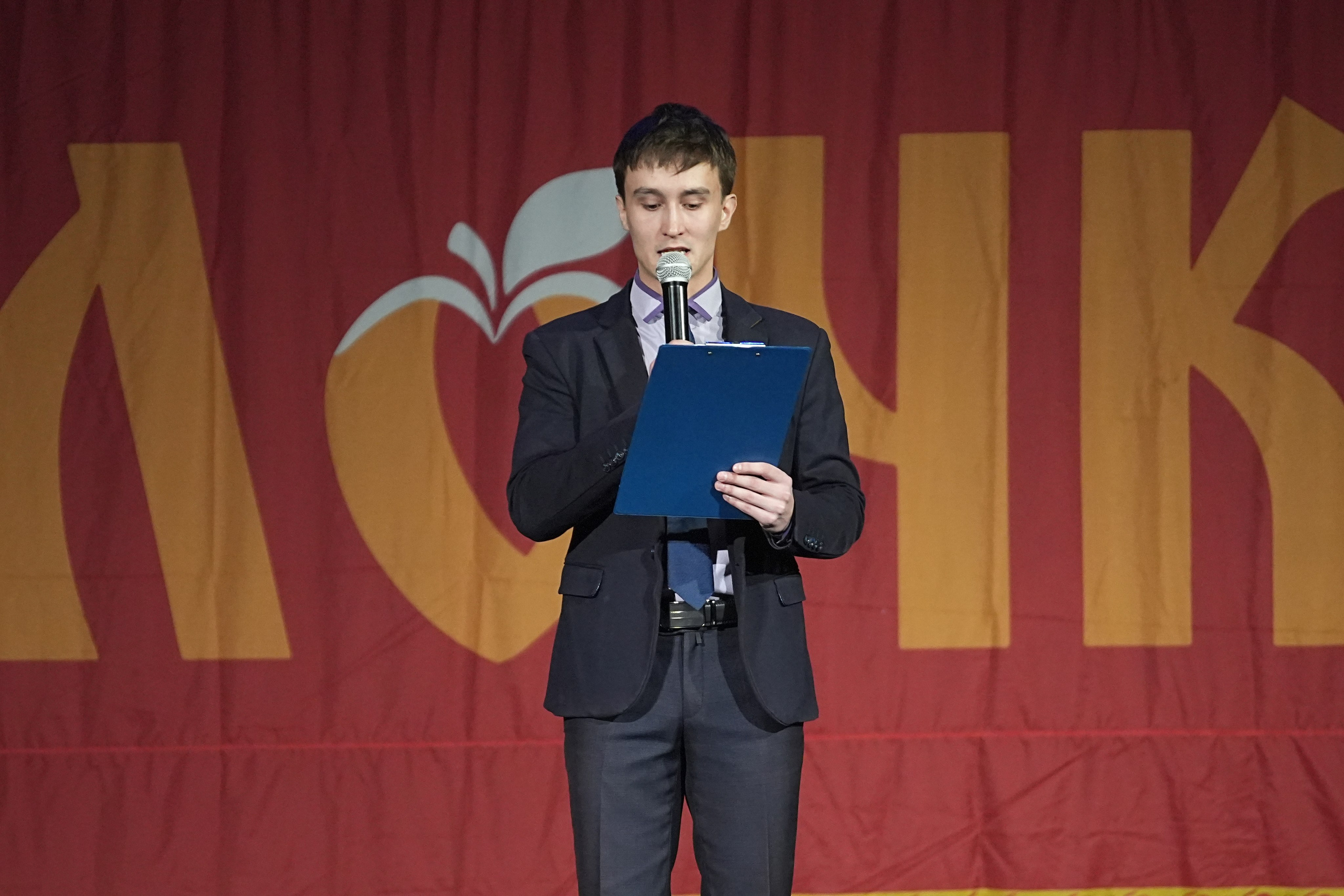 8 декабря, г. Кострома. Золотое яблочко