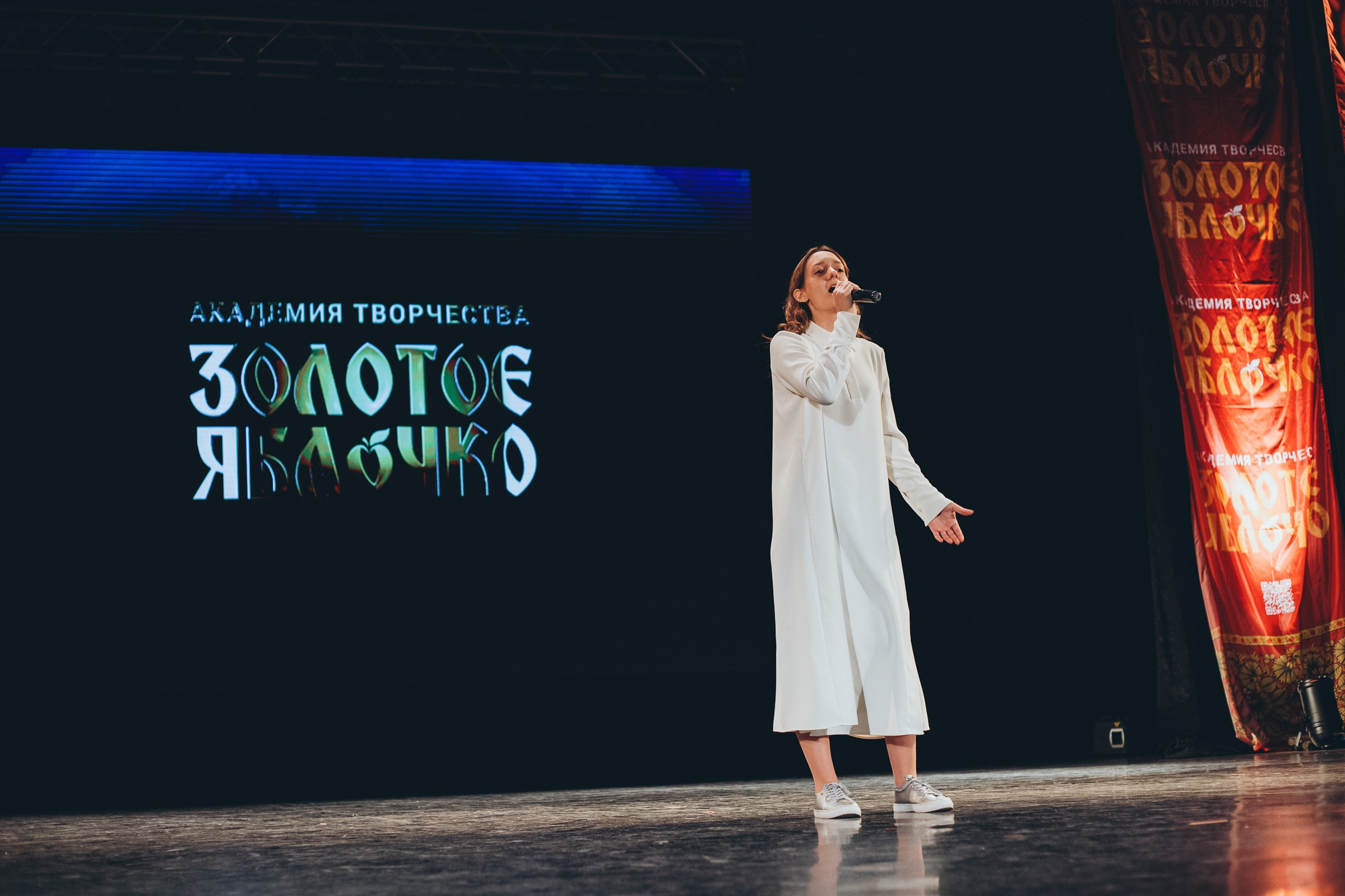 9 ноября, г. Екатеринбург. Золотое яблочко