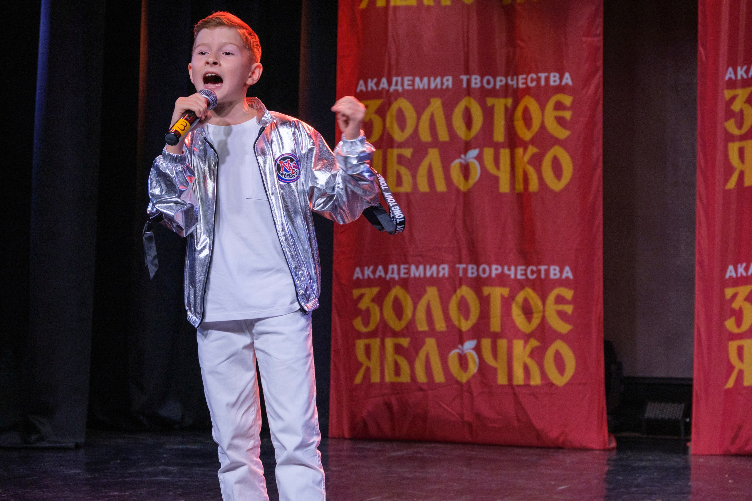 17 ноября, г. Великий Устюг. Золотое яблочко