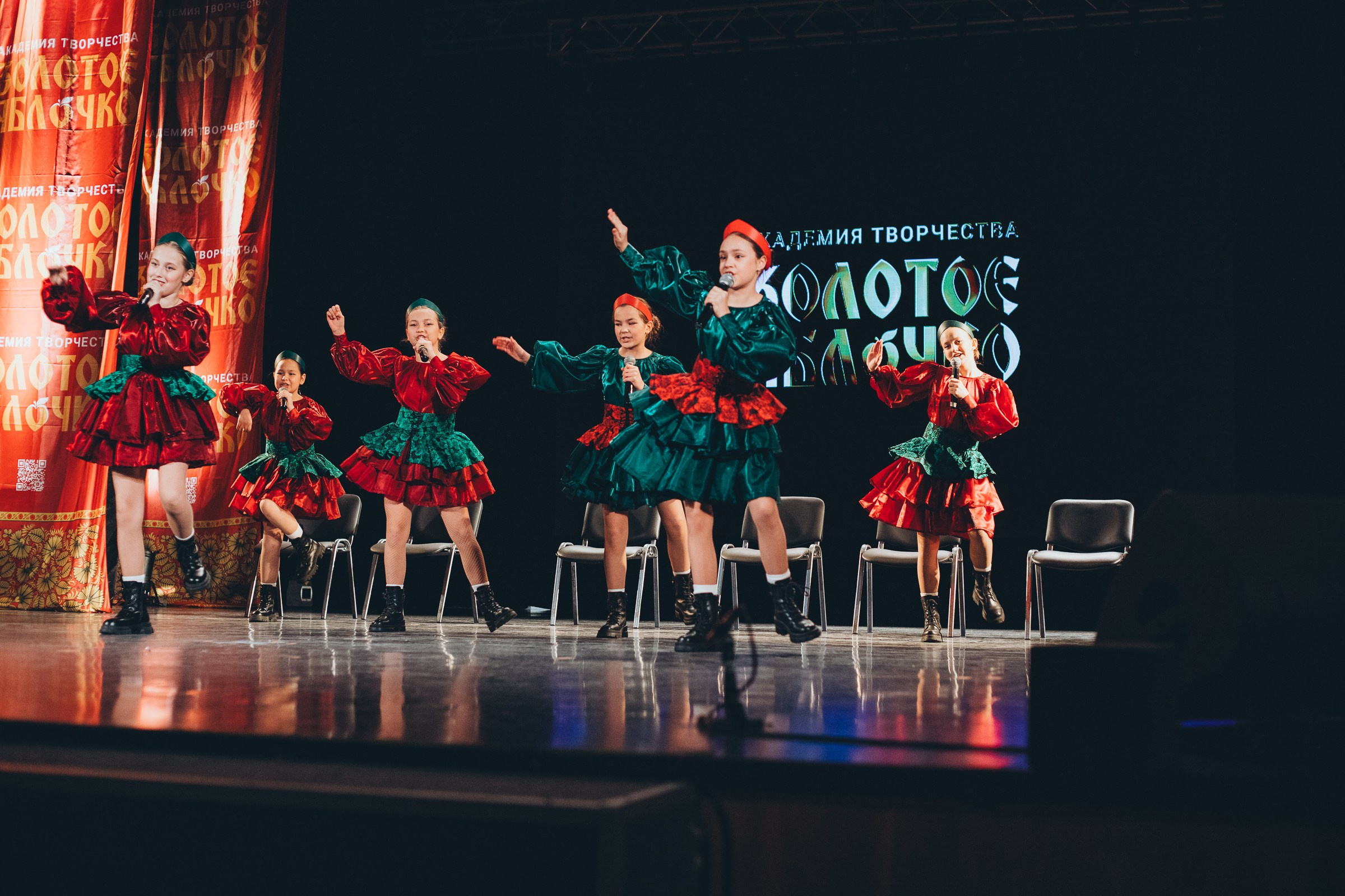 9 ноября, г. Екатеринбург. Золотое яблочко