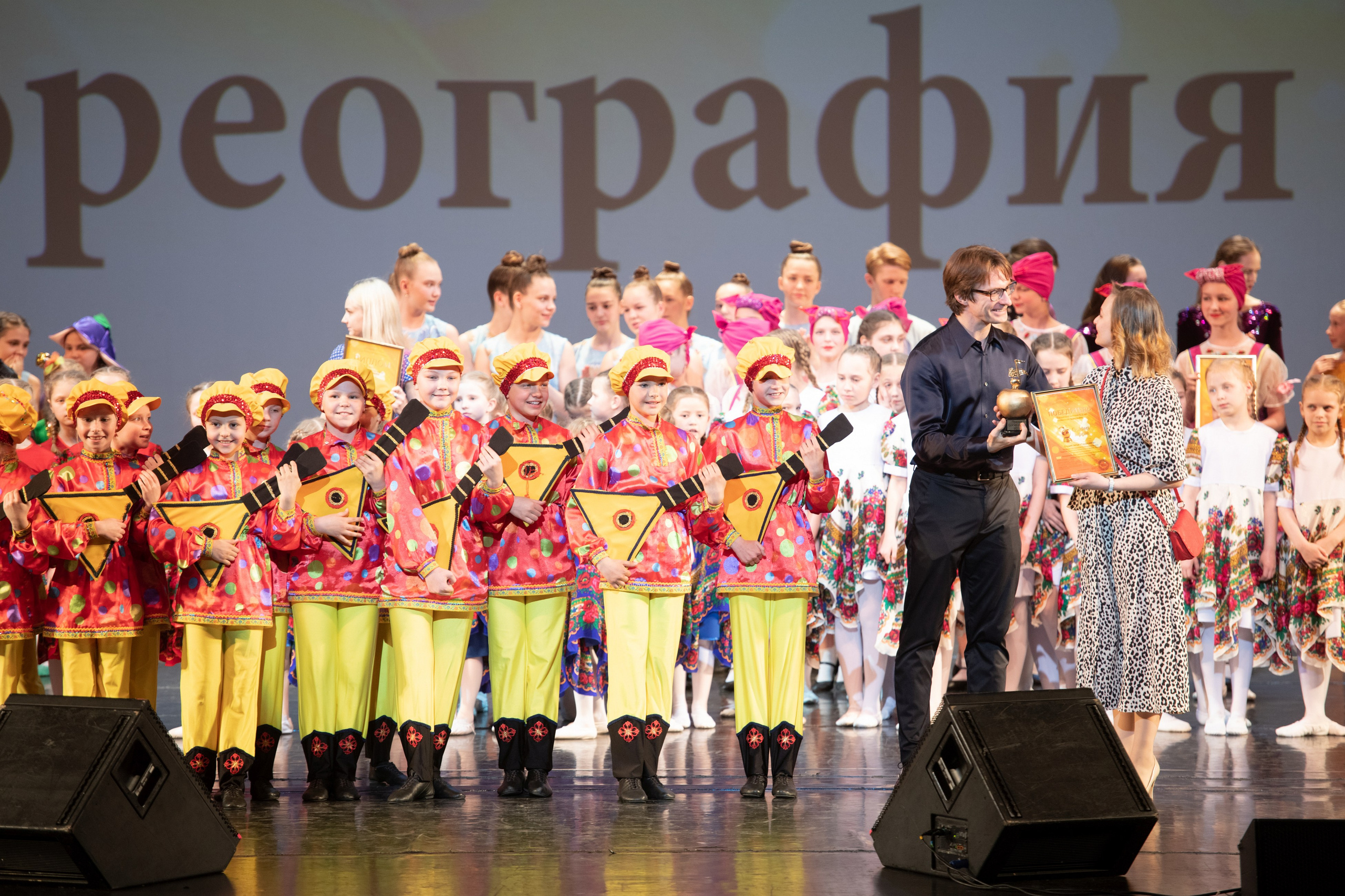 15 сентября, концерт БКЗ. Золотое яблочко