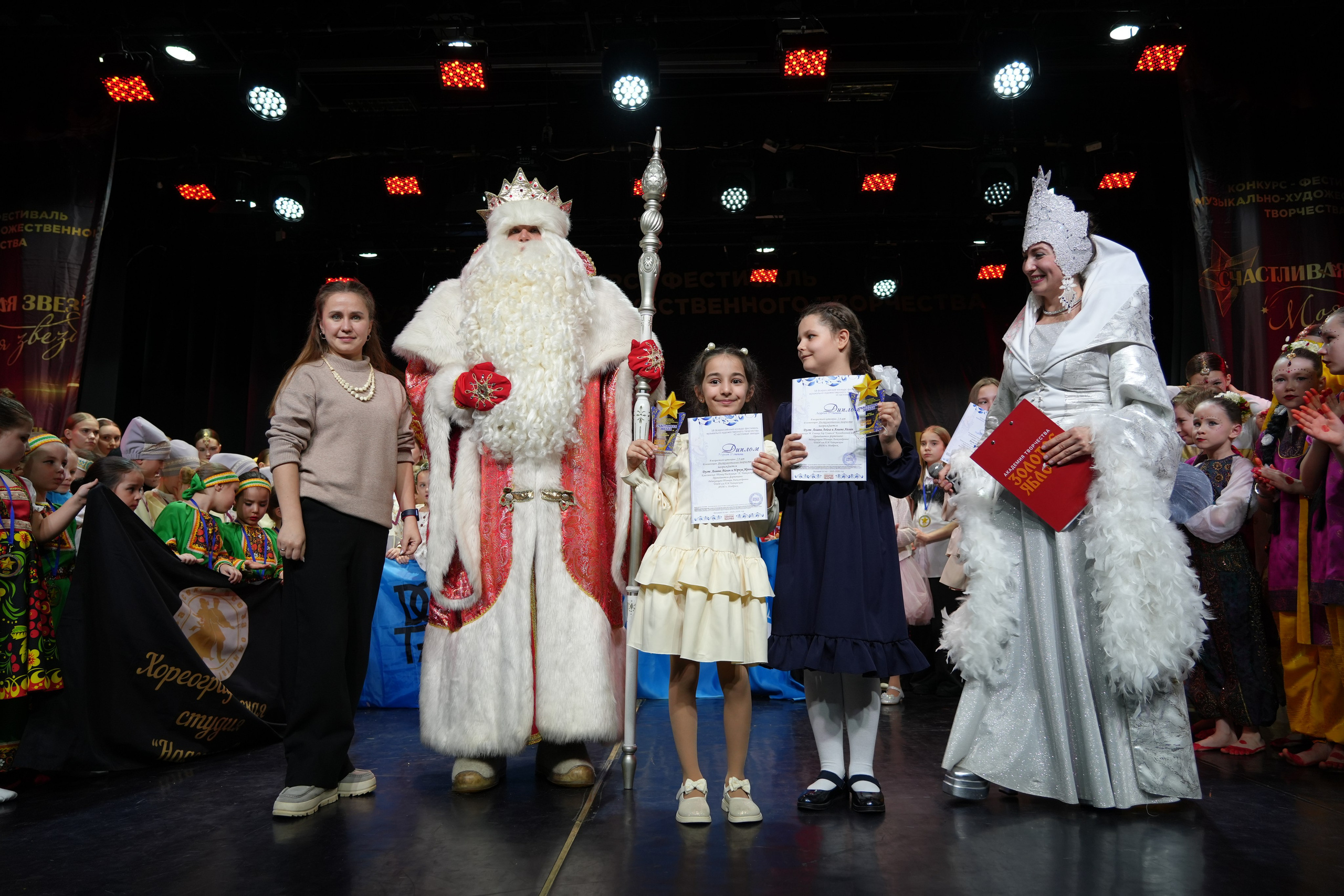 1 февраля, г. Великий Устюг. Золотое яблочко