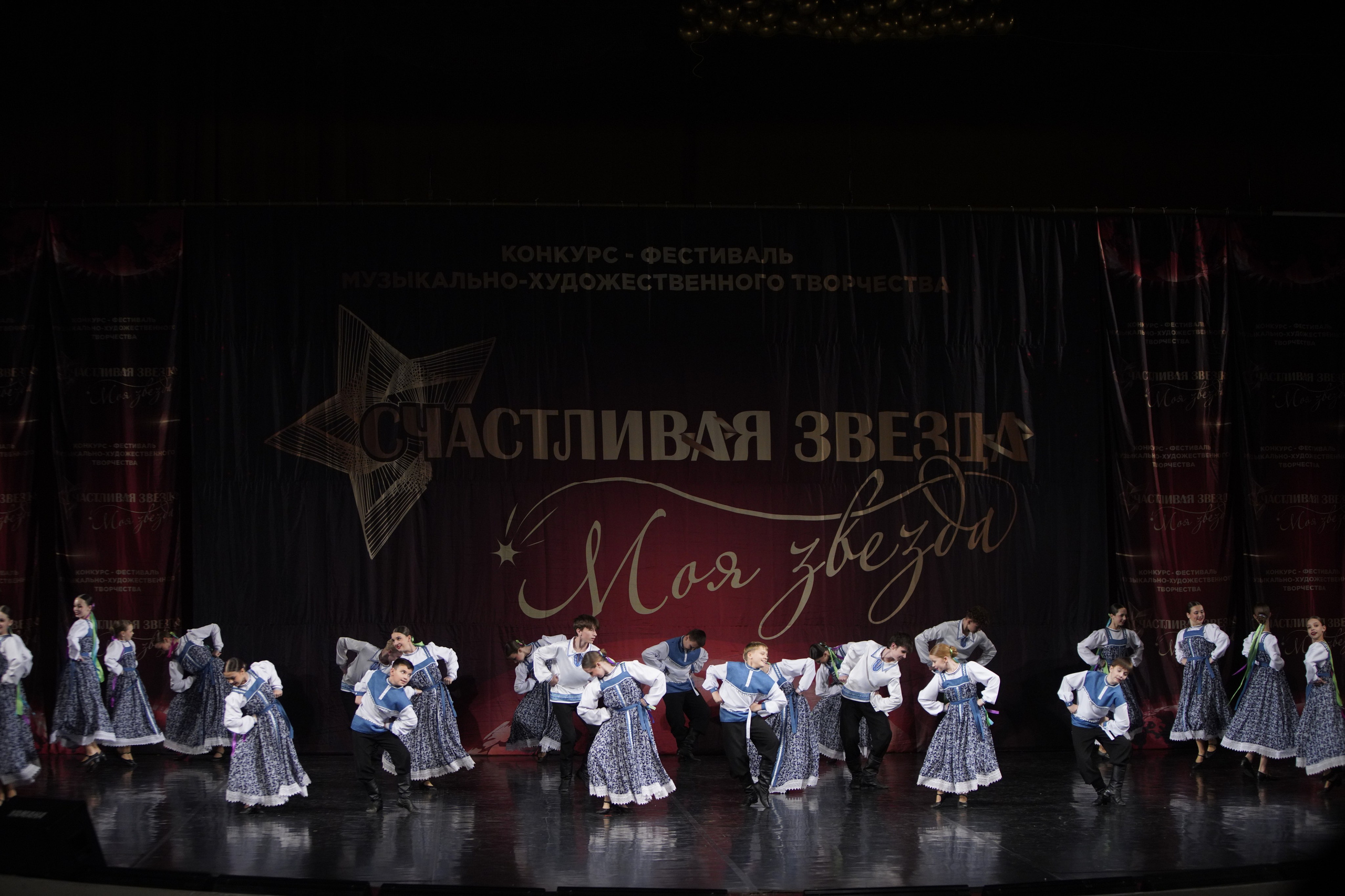 29 ноября, блок 2, г. Санкт-Петербург. Золотое яблочко