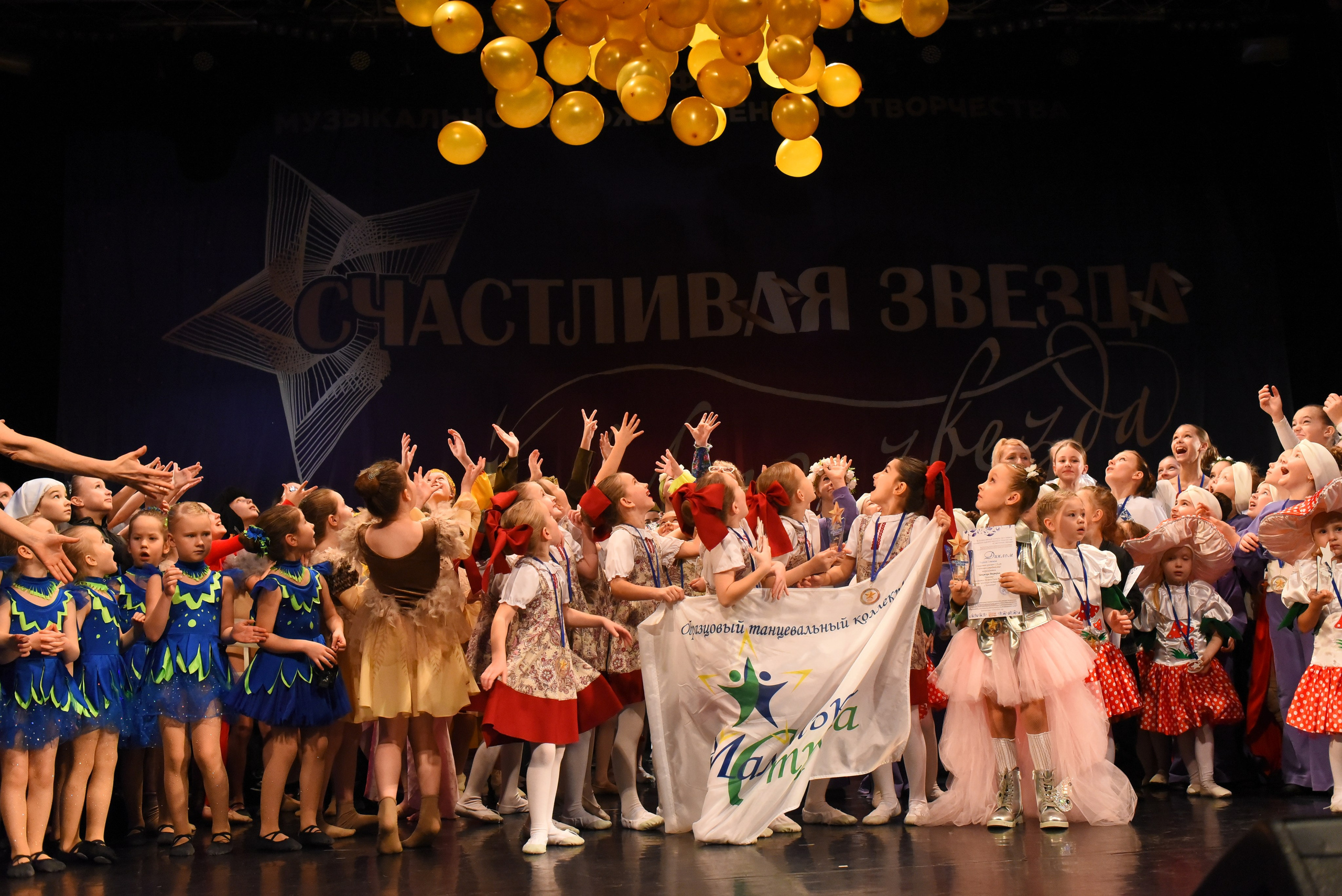 13 декабря, г. Калининград. Золотое яблочко