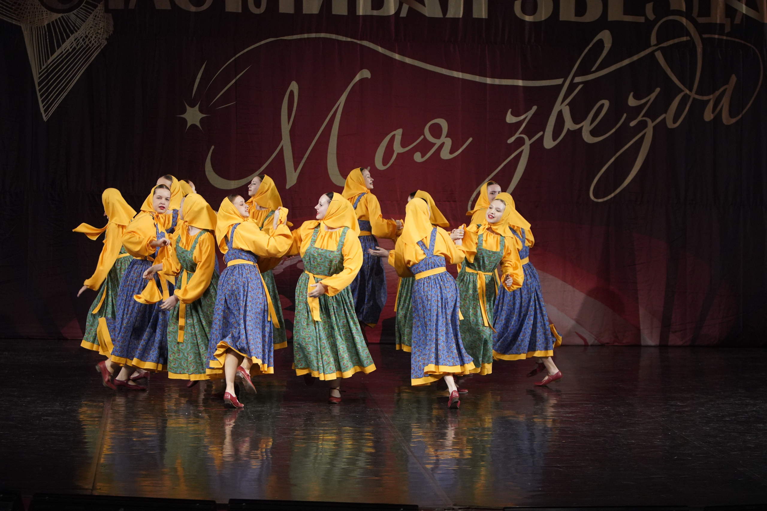 29 ноября, блок 2, г. Санкт-Петербург. Золотое яблочко