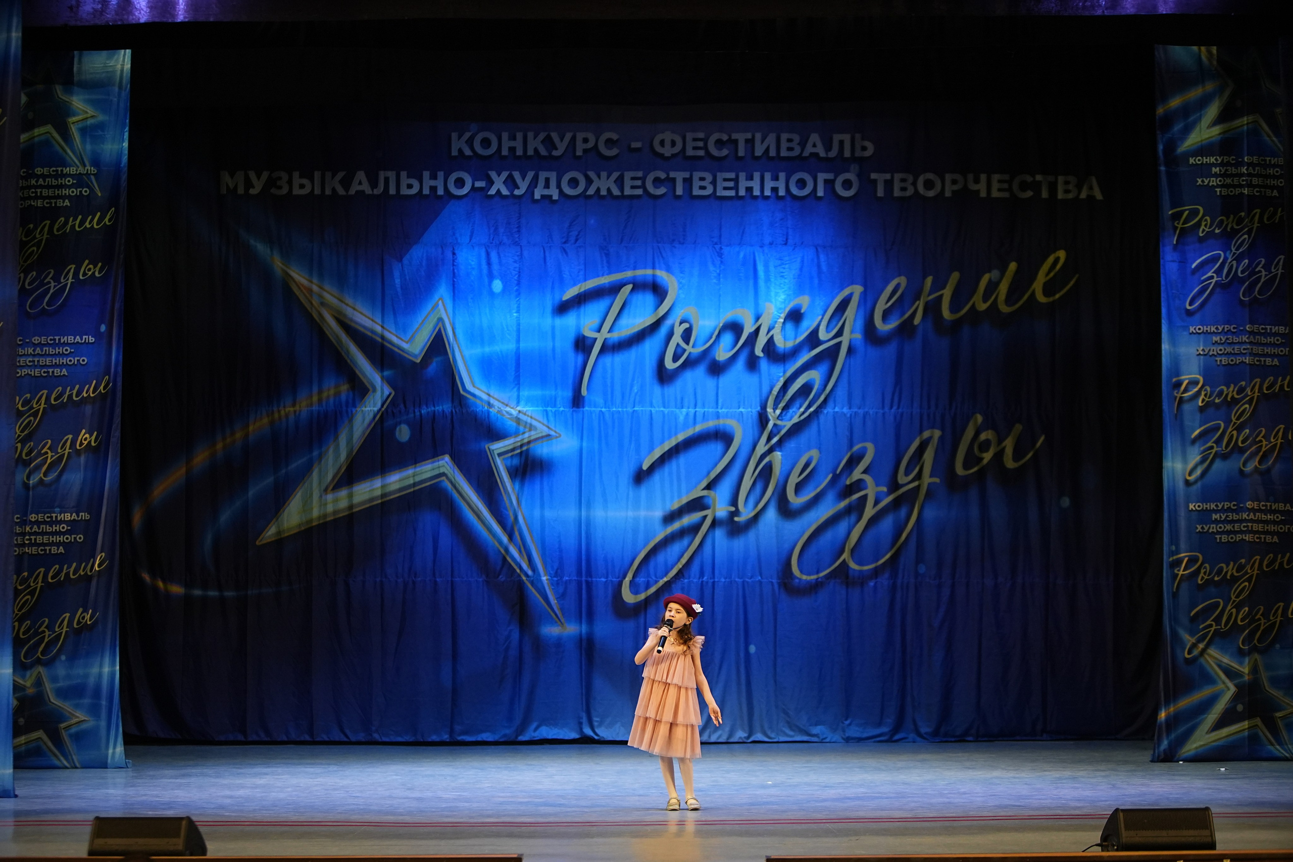 1 марта, г. Ярославль. Золотое яблочко