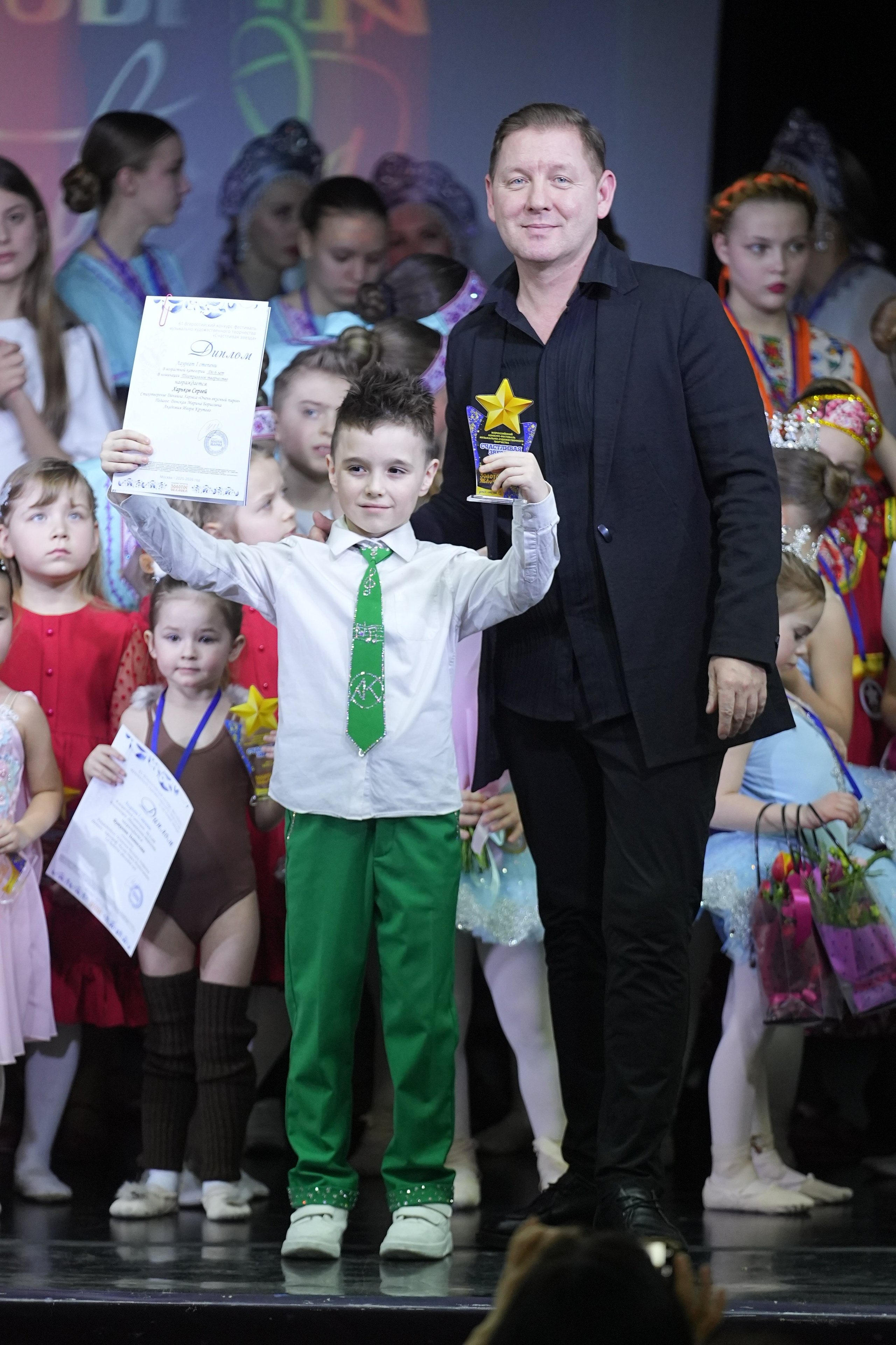 14 февраля, г. Москва. Золотое яблочко