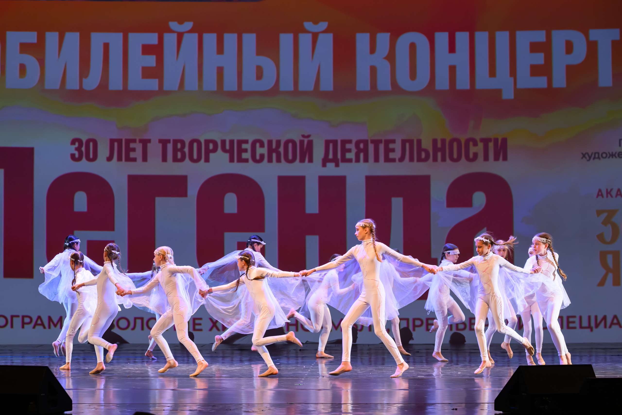 28 апреля, БКЗ Октябрьский, г. Санкт-Петербург. Золотое яблочко