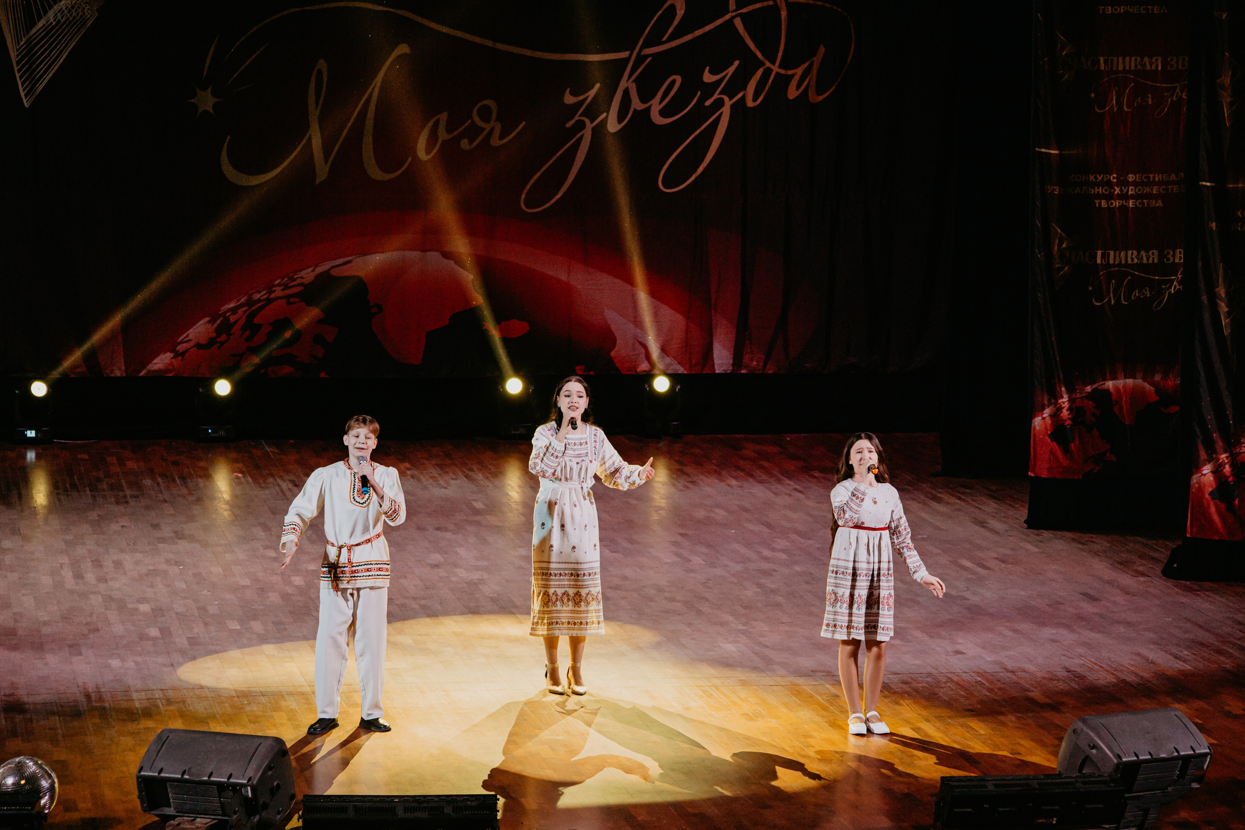 31 января, г. Челябинск. Золотое яблочко