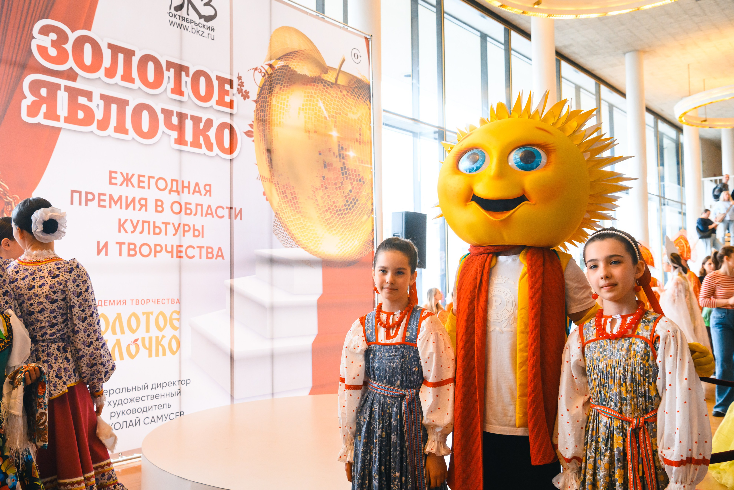 23 апреля, красная дорожка, БКЗ Октябрьский, г. Санкт-Петербург. Золотое яблочко
