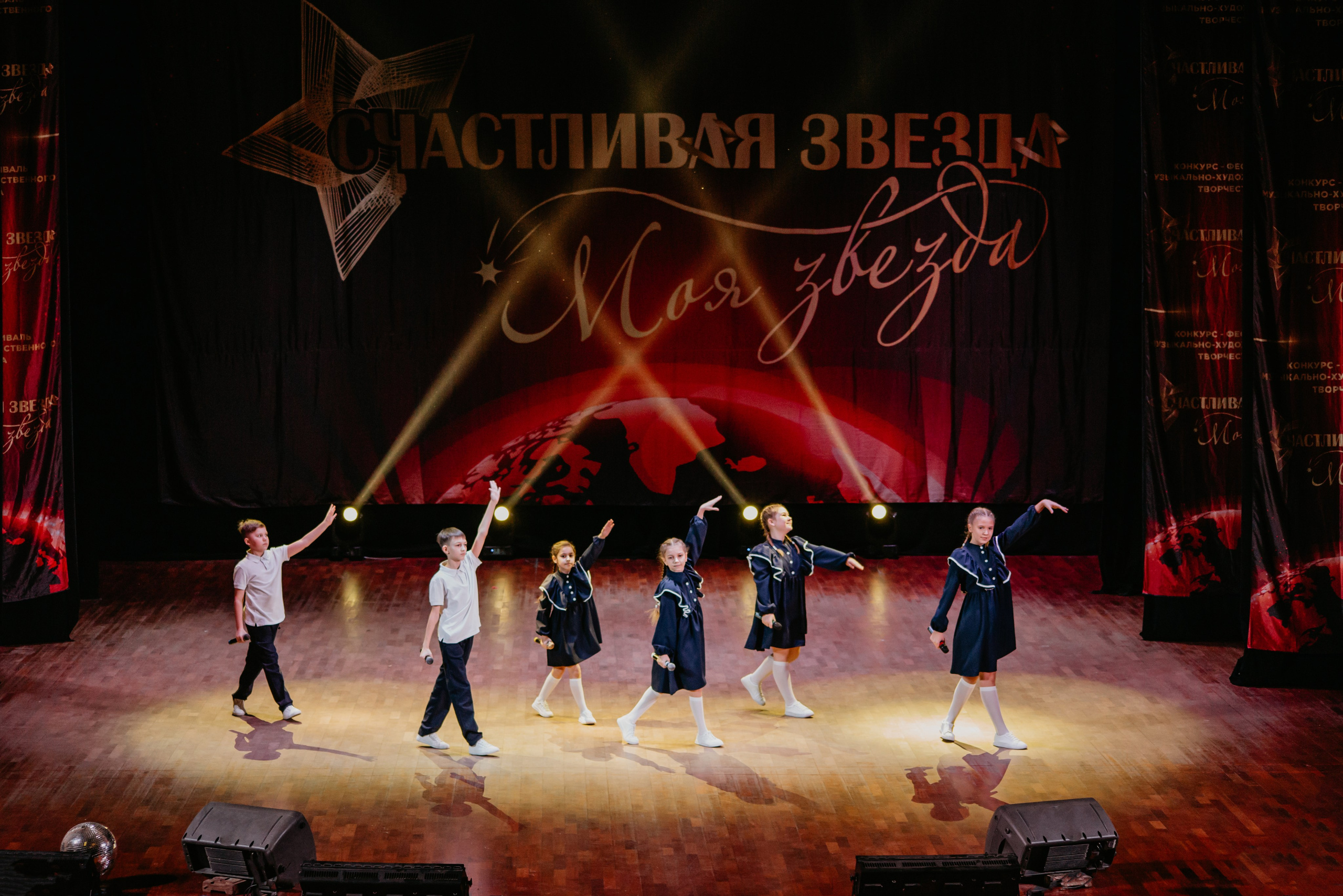 31 января, г. Челябинск. Золотое яблочко