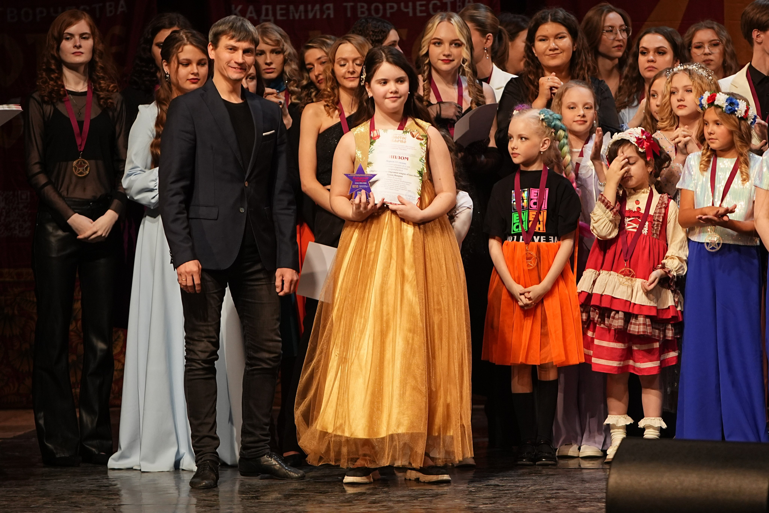 16 февраля, блок 2, г. Москва. Золотое яблочко