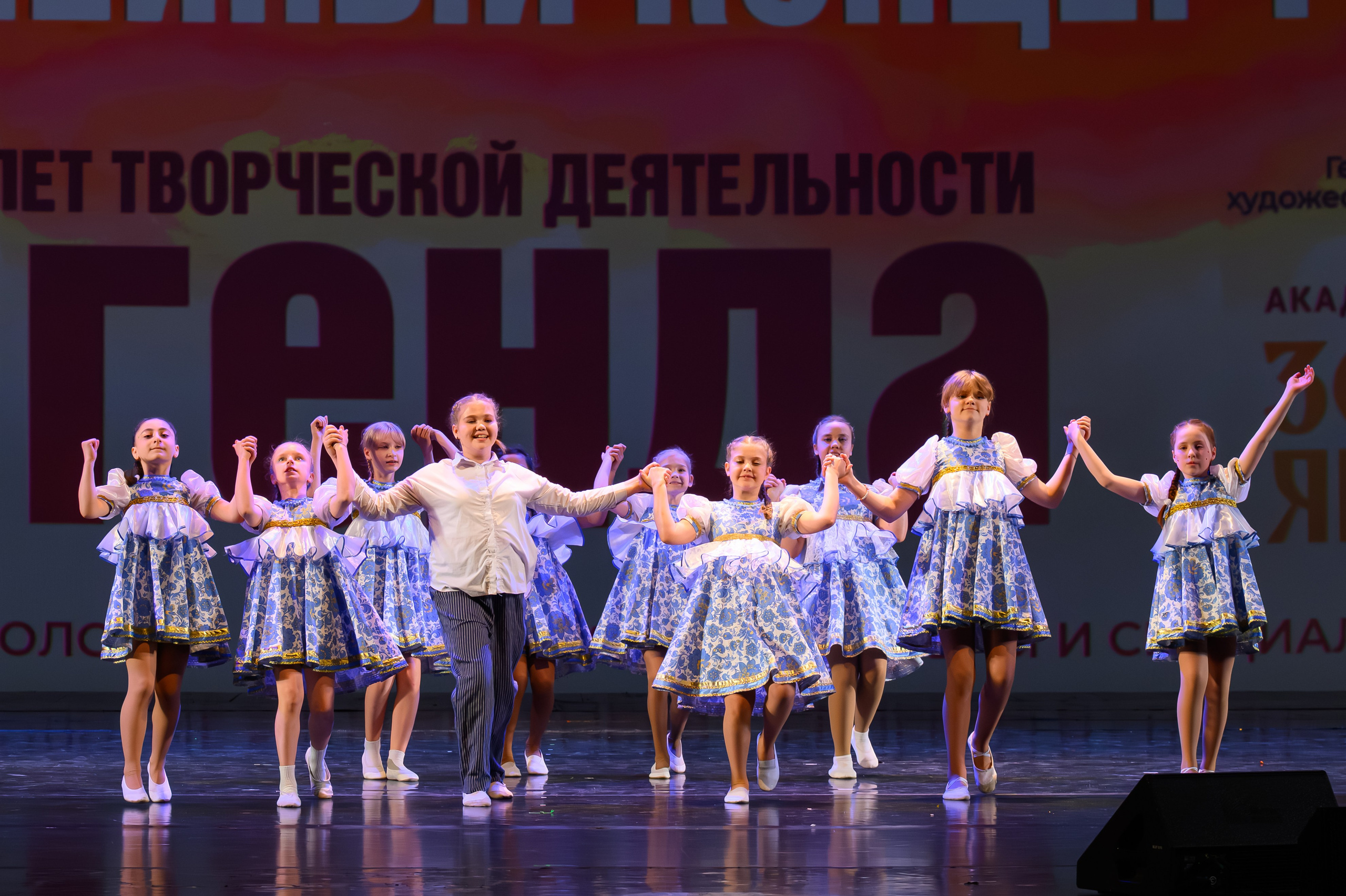 28 апреля, БКЗ Октябрьский, г. Санкт-Петербург. Золотое яблочко