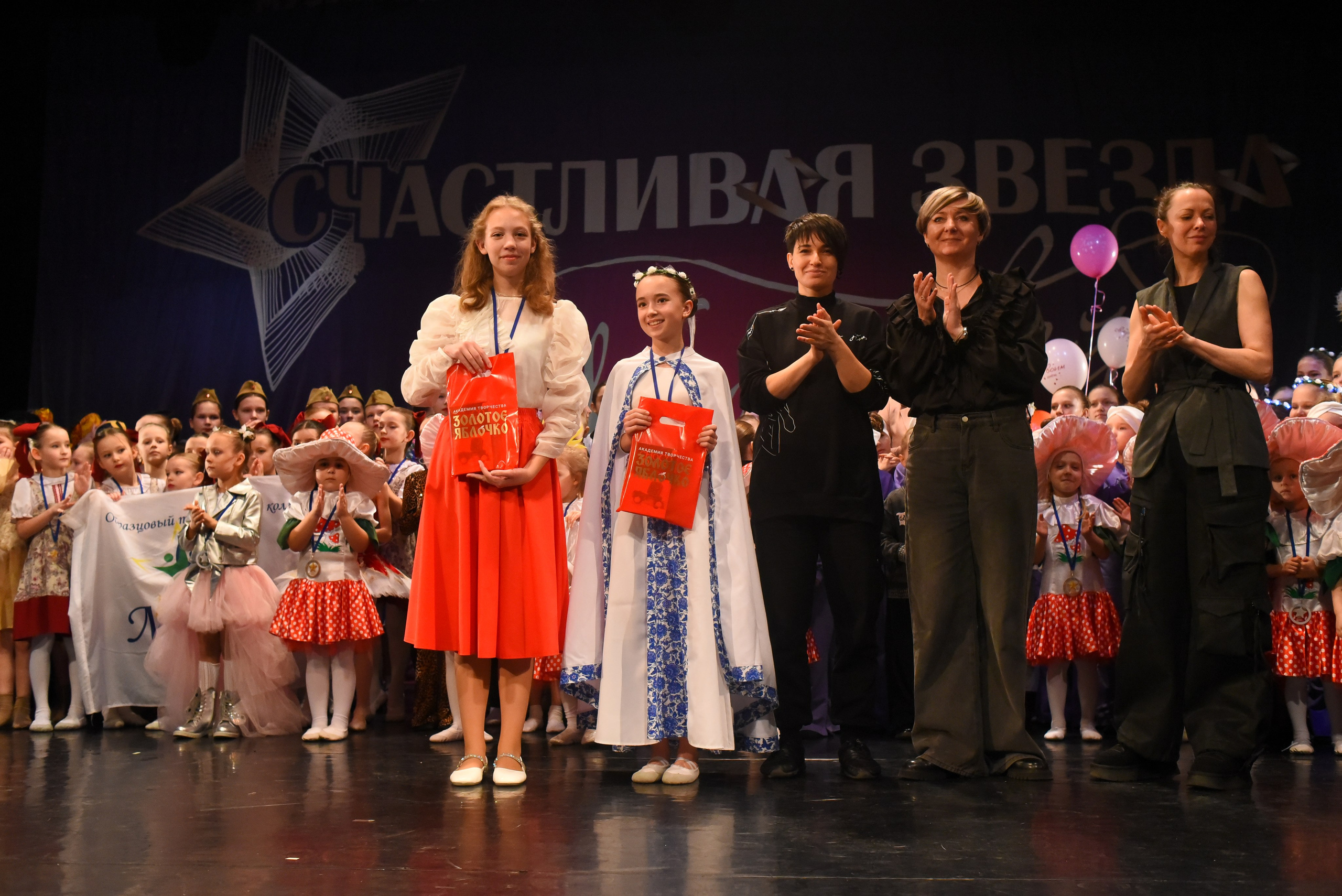 13 декабря, г. Калининград. Золотое яблочко