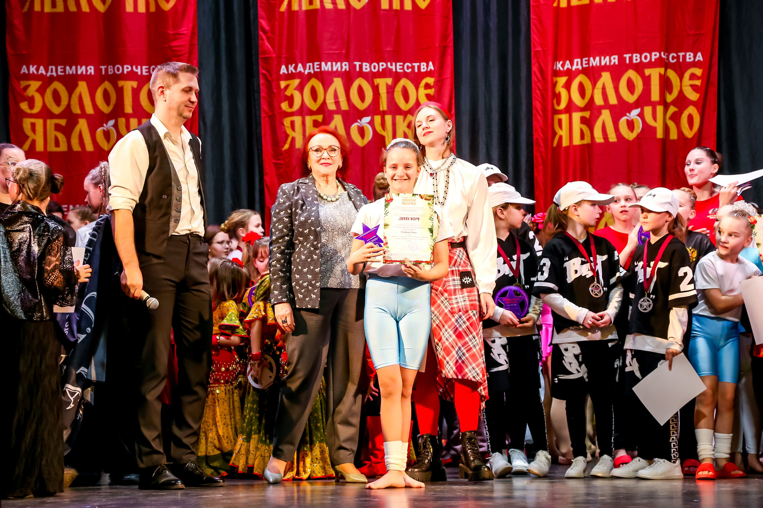 8 февраля, г. Псков. Золотое яблочко