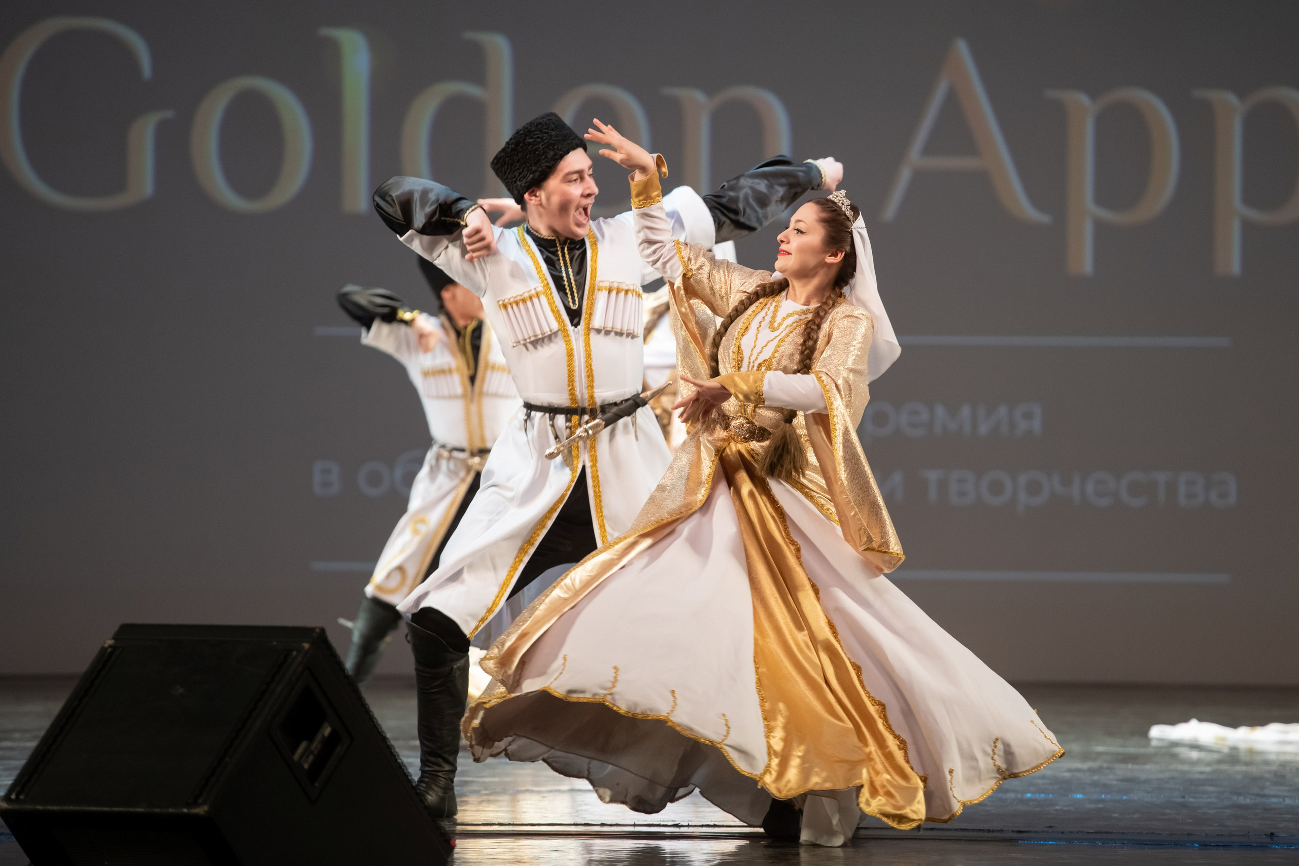 15 сентября, концерт БКЗ. Золотое яблочко