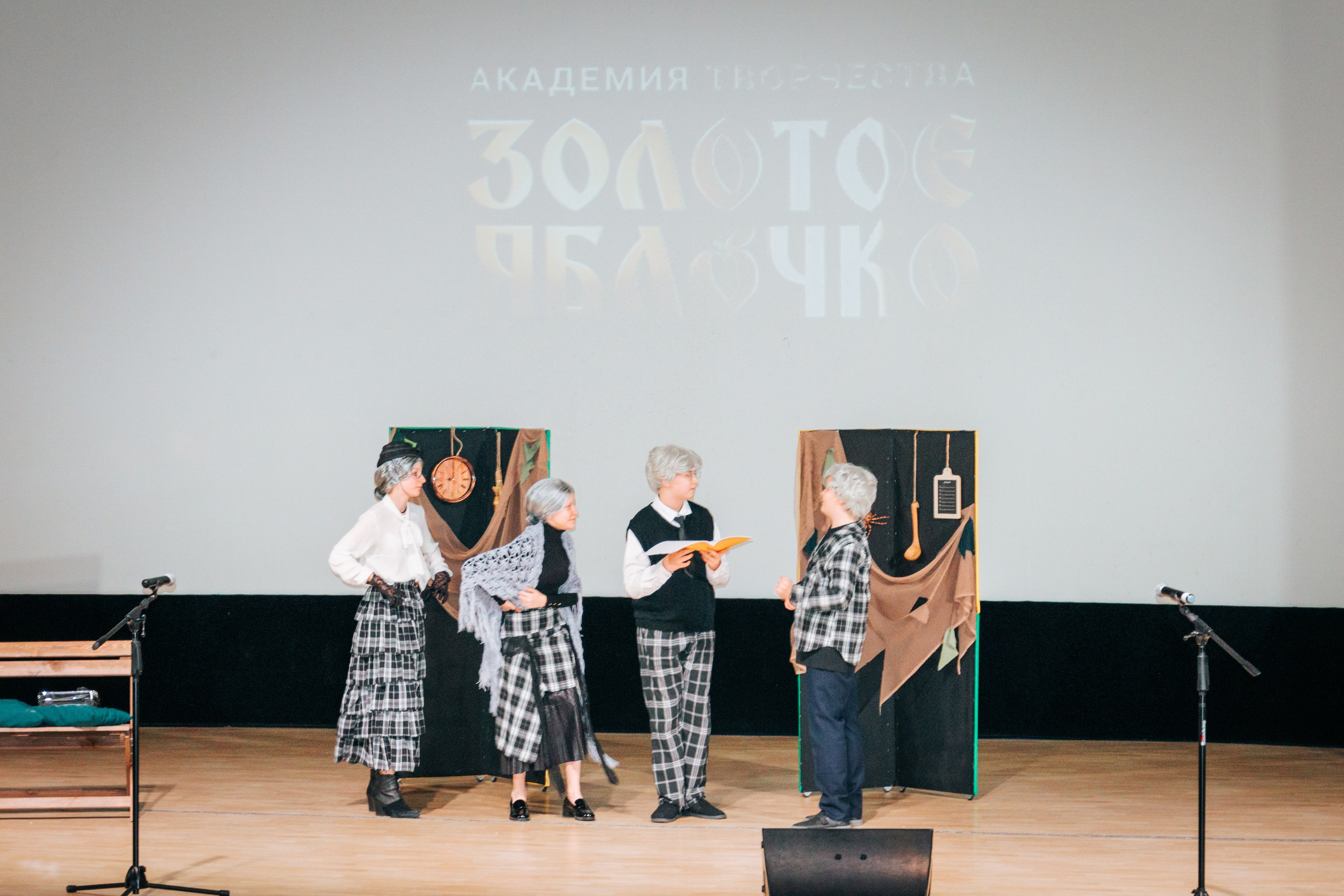 16 марта, г. Суздаль. Золотое яблочко