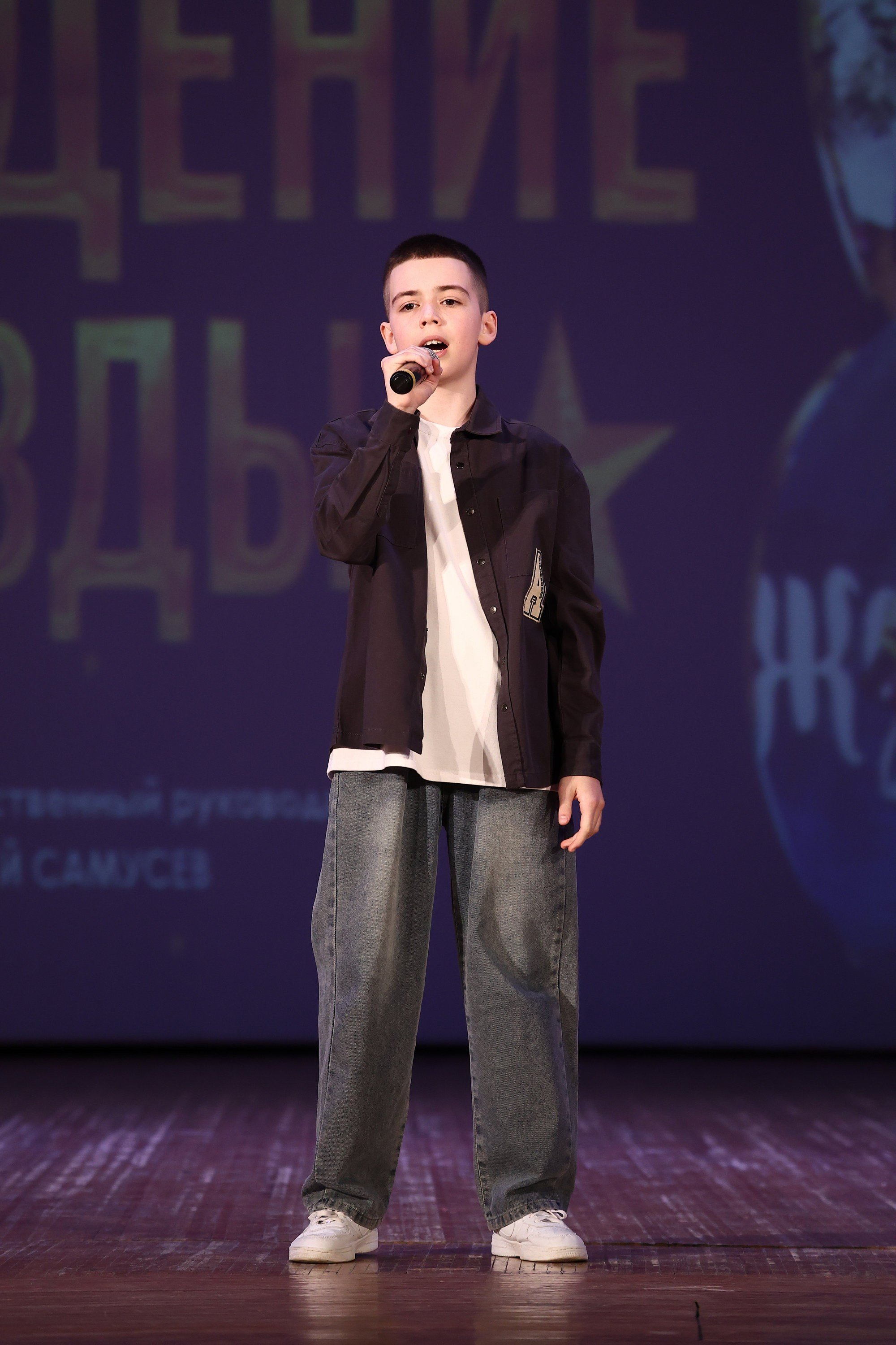 30 марта, г. Самара. Золотое яблочко