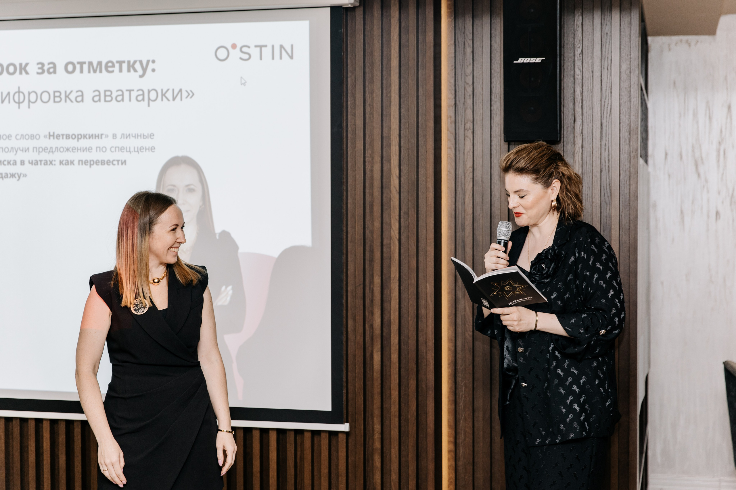 Нетворкинг «Код публичности». Профессиональный фотограф Юнаковская Оксана