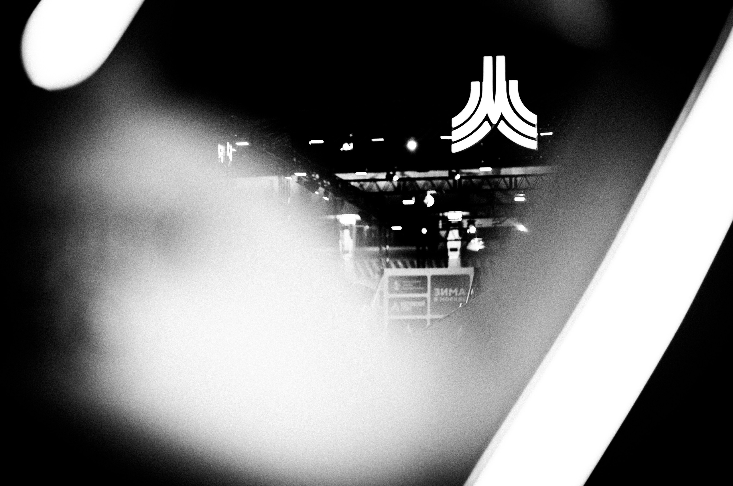 Лужники перед Новым Годом 2025