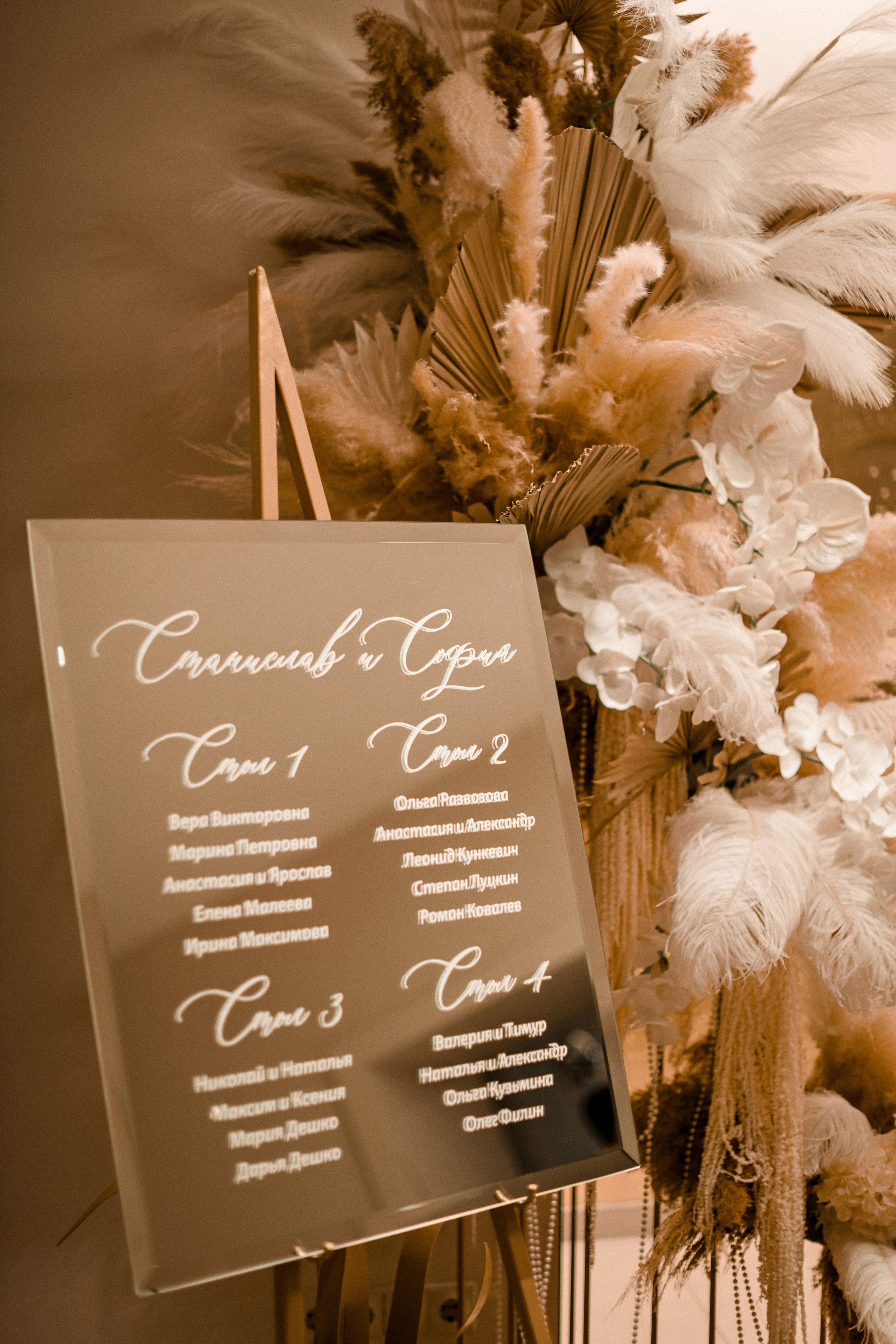 01/11/24 София и Стас. Свадебный фотограф в Санкт-Петербурге София Шубик