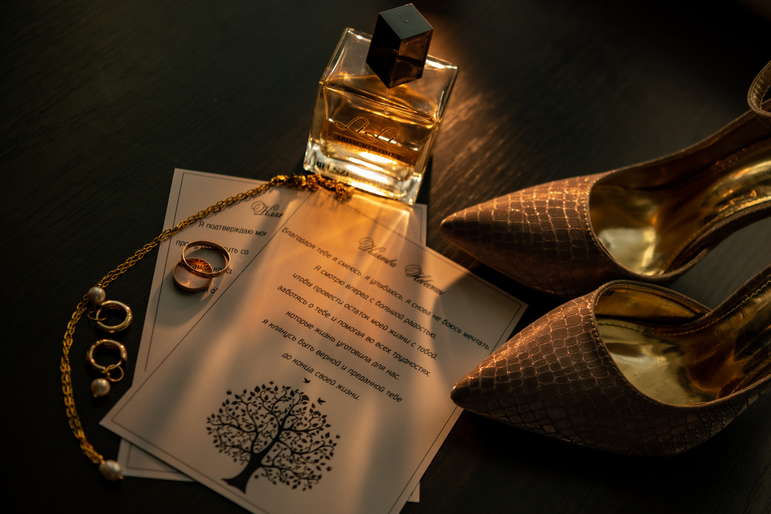 Свадьба. Фотограф Беларусь