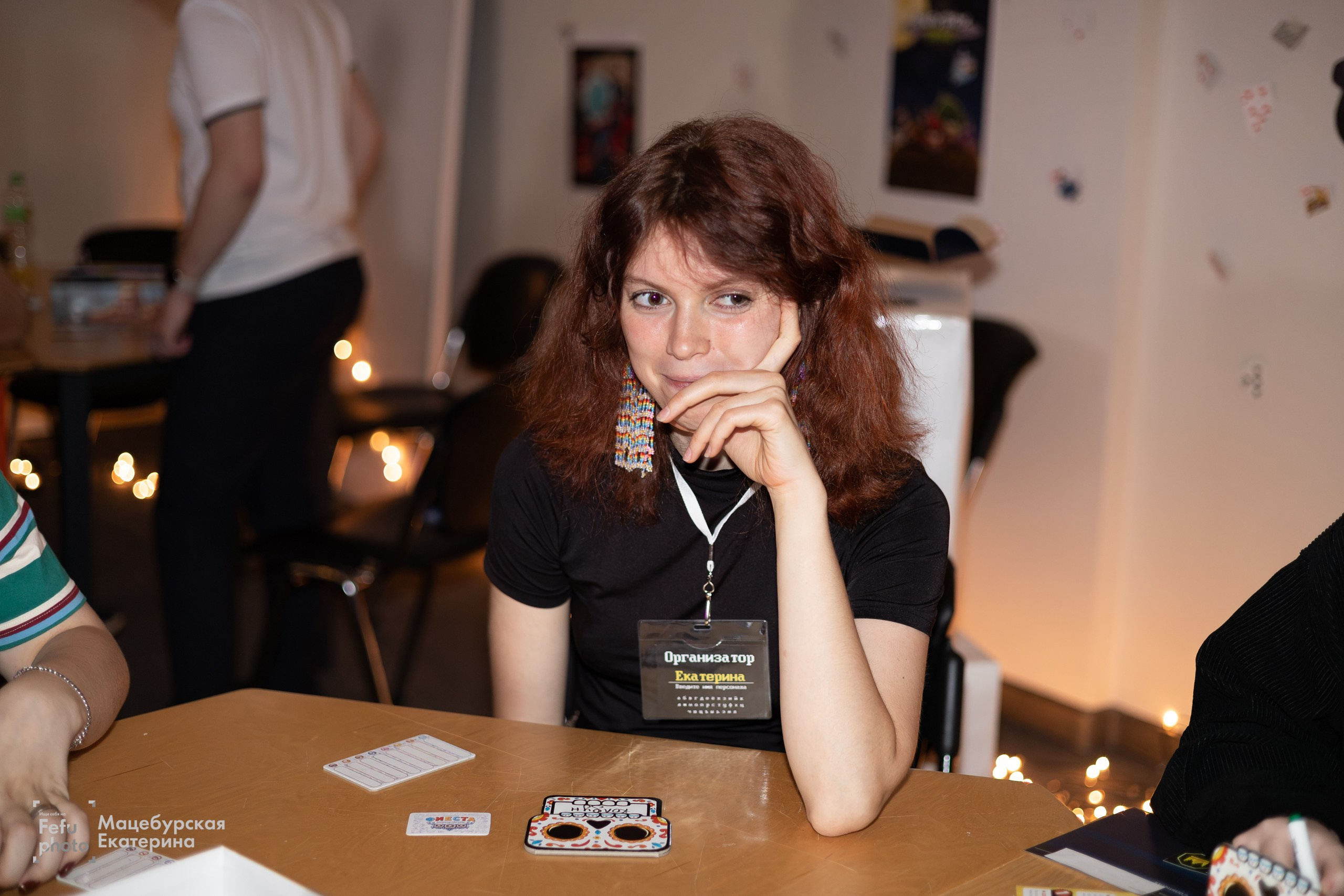 Эхо интересов — Game On. Главная