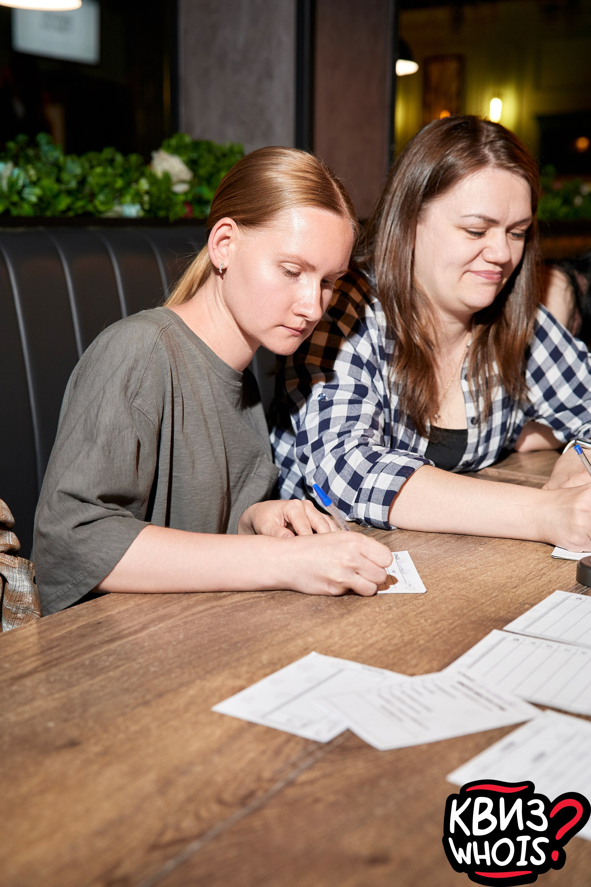 КВИЗ | Ху Из 14/05. Главная