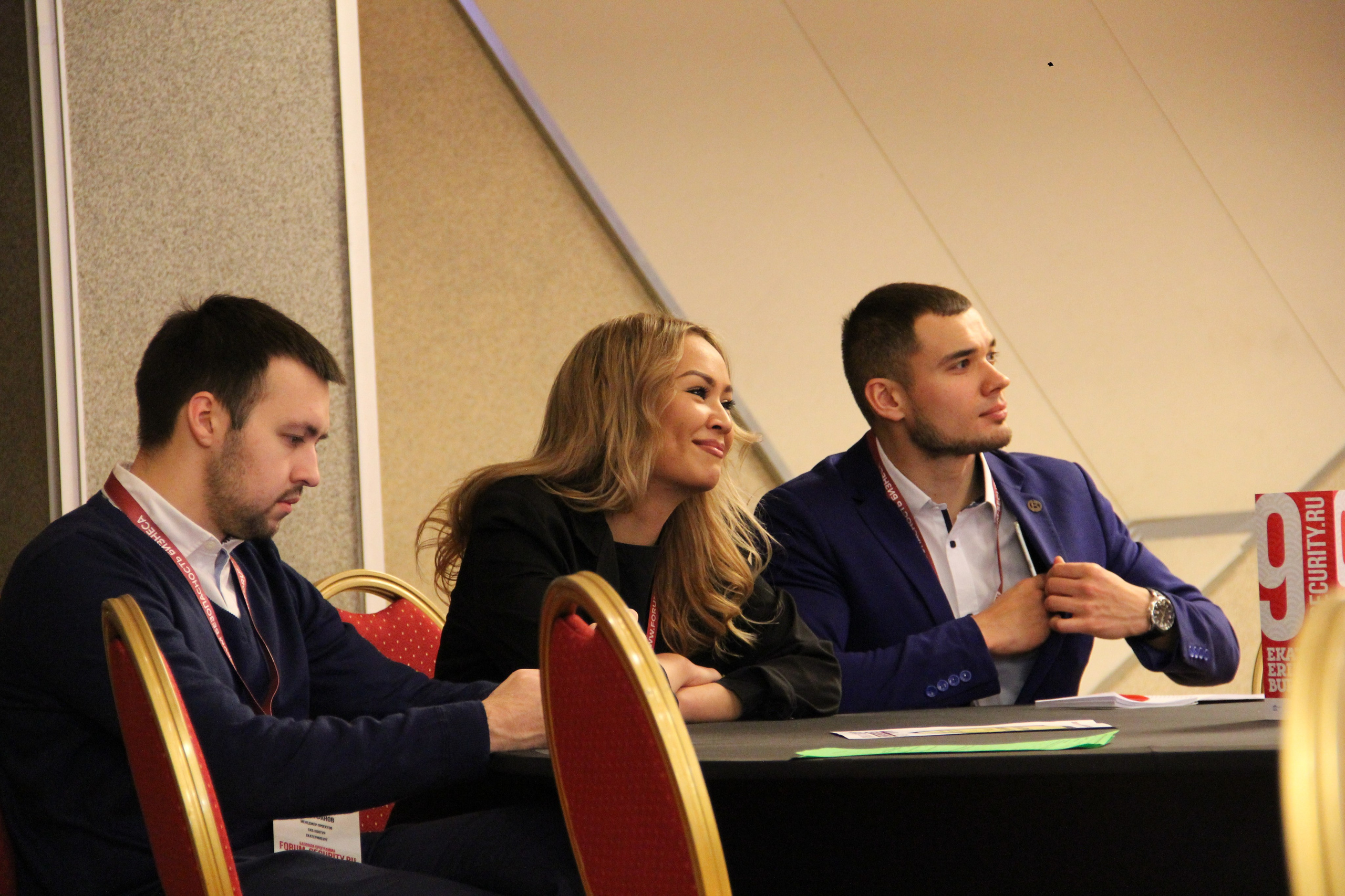 IX Форум Безопасность бизнеса 2019. Сфера безопасности