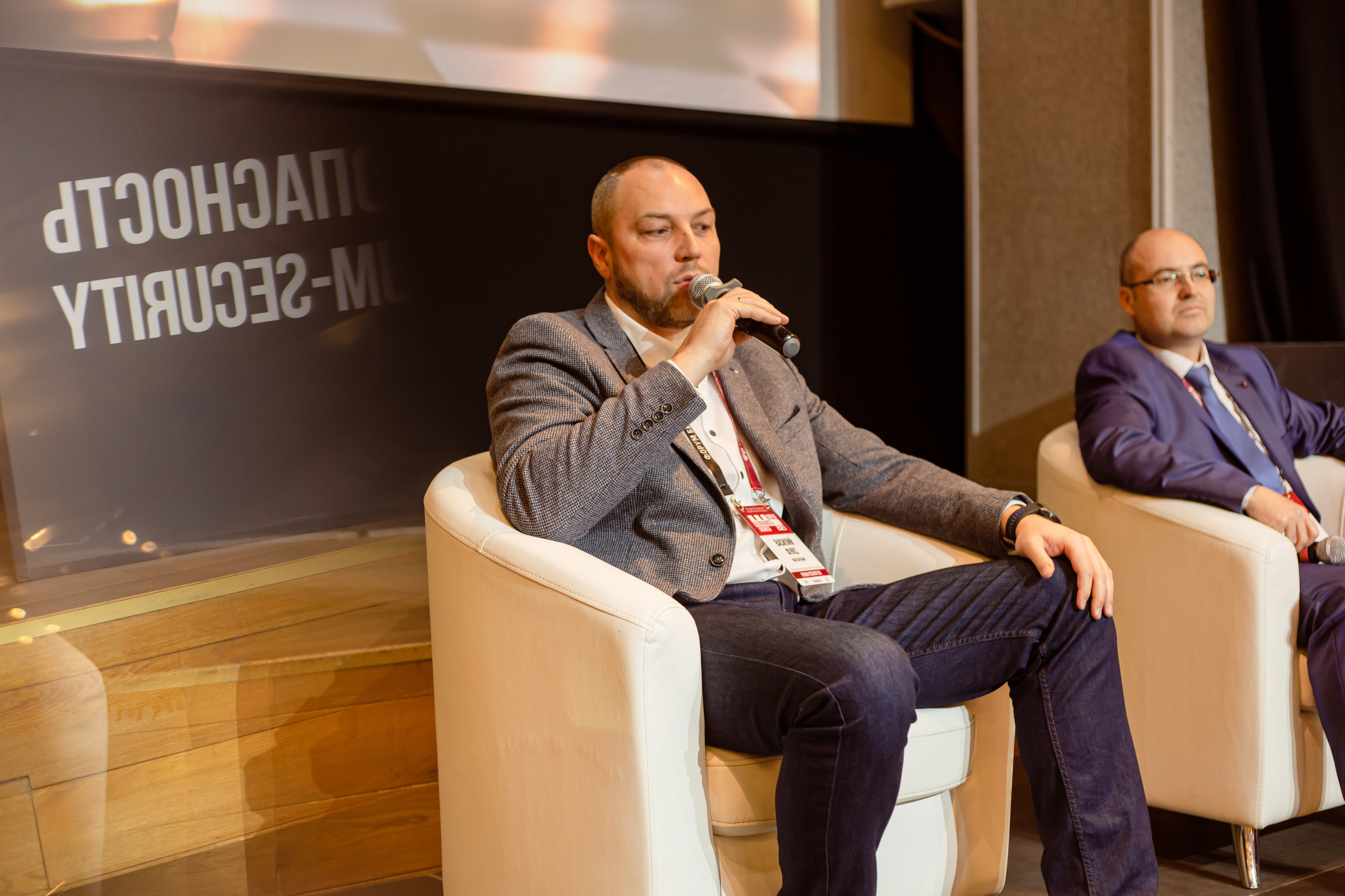 XIII Форум Безопасность бизнеса 2023. Сфера безопасности