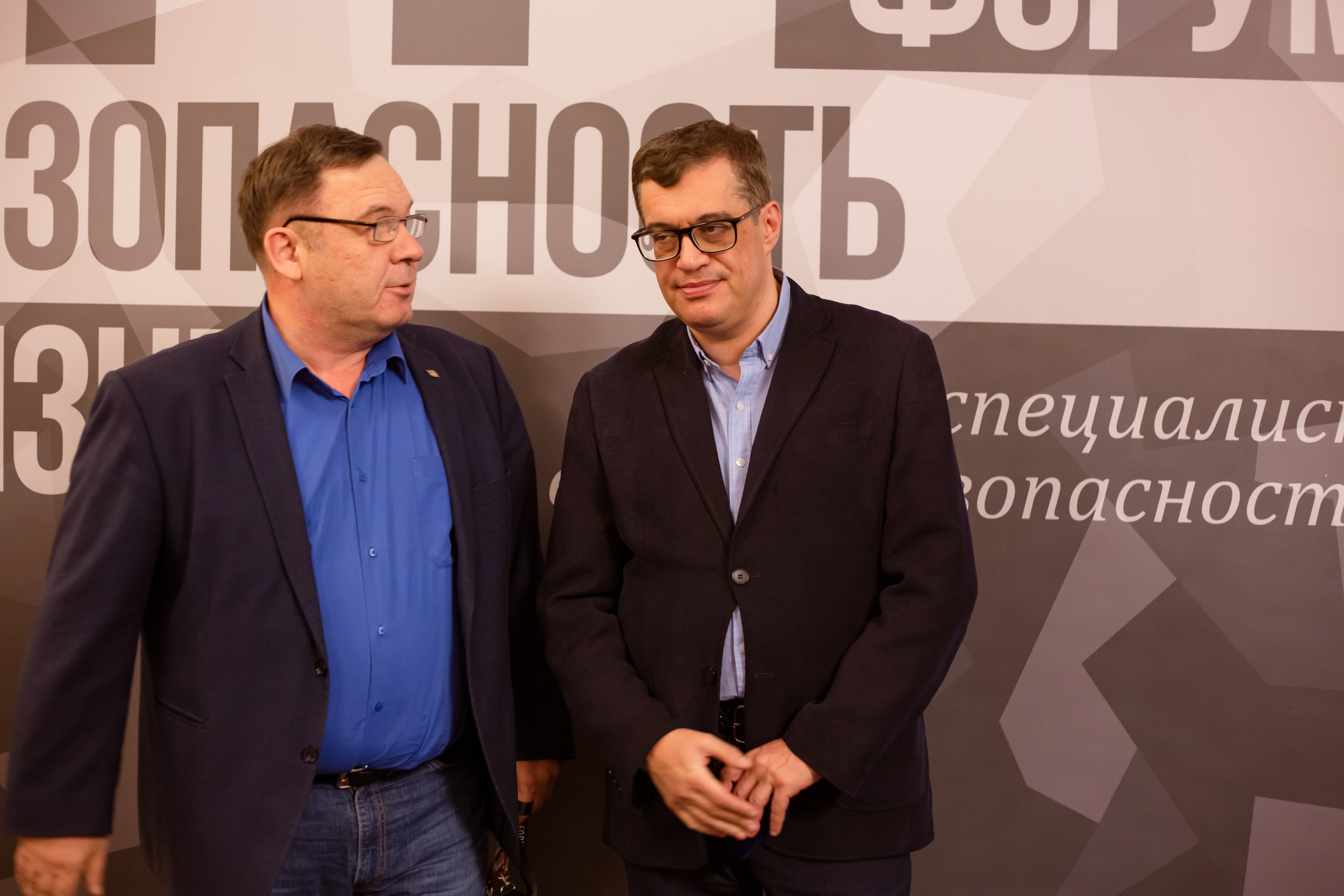XII Форум Безопасность бизнеса 2022. Сфера безопасности