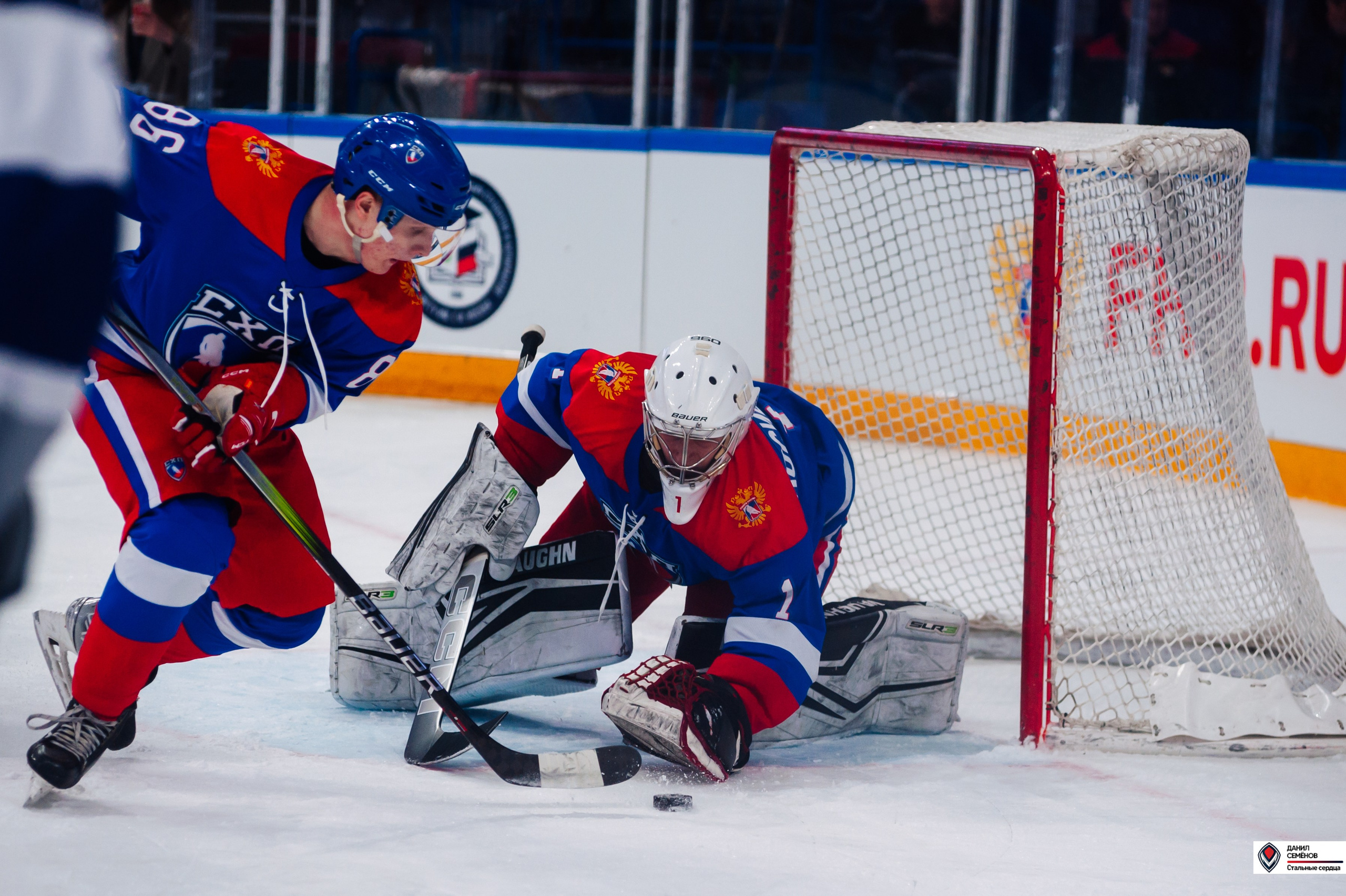 Кубок поколения. Фотограф Магнитогорск Данил Семенов